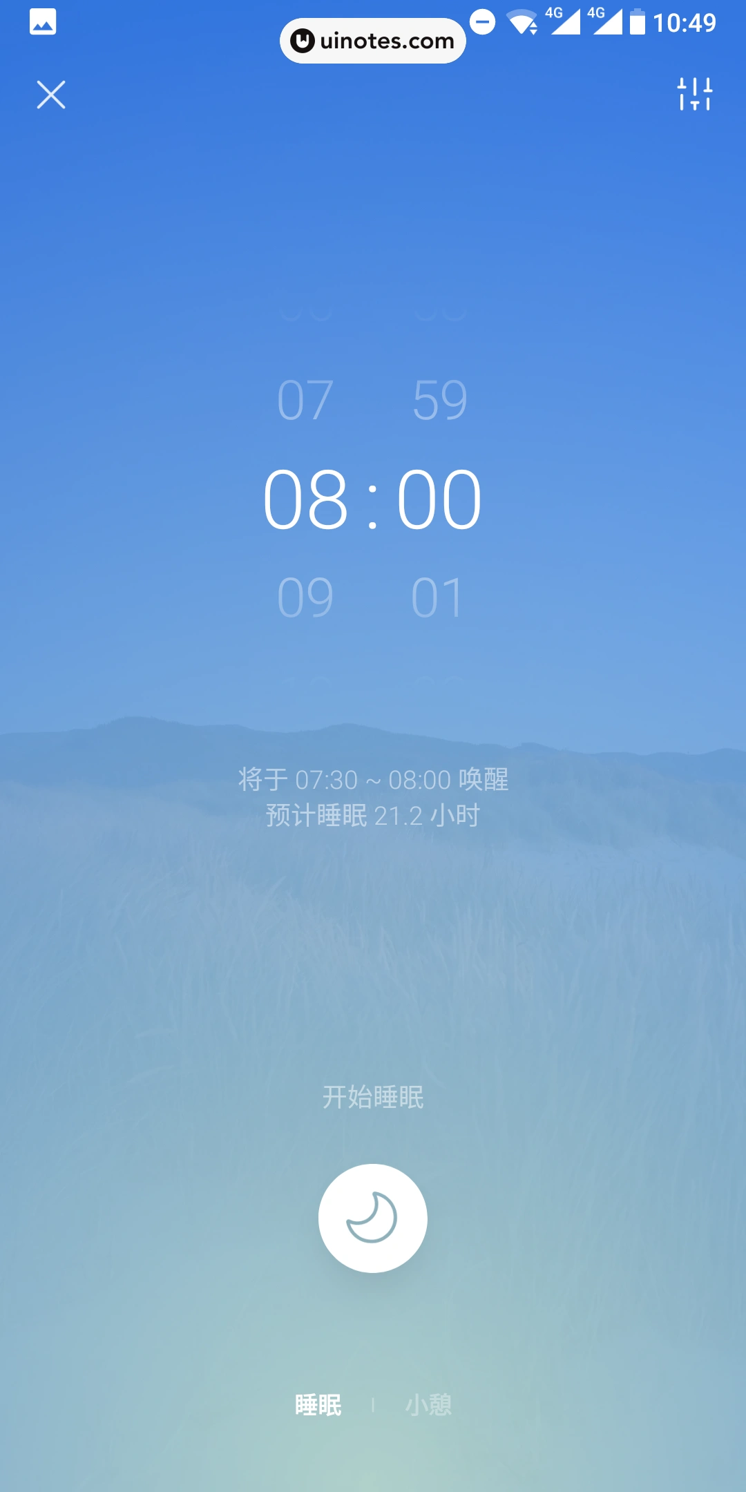 潮汐 App 截图 028 - UI Notes
