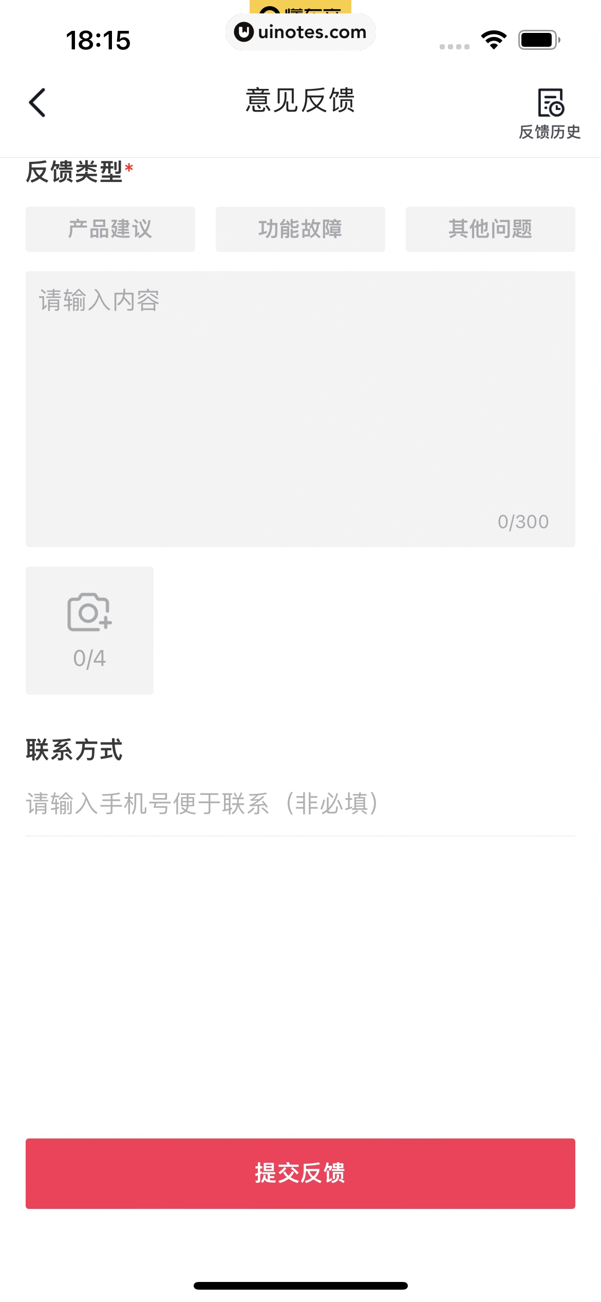 懂车帝 App 截图 403 - UI Notes