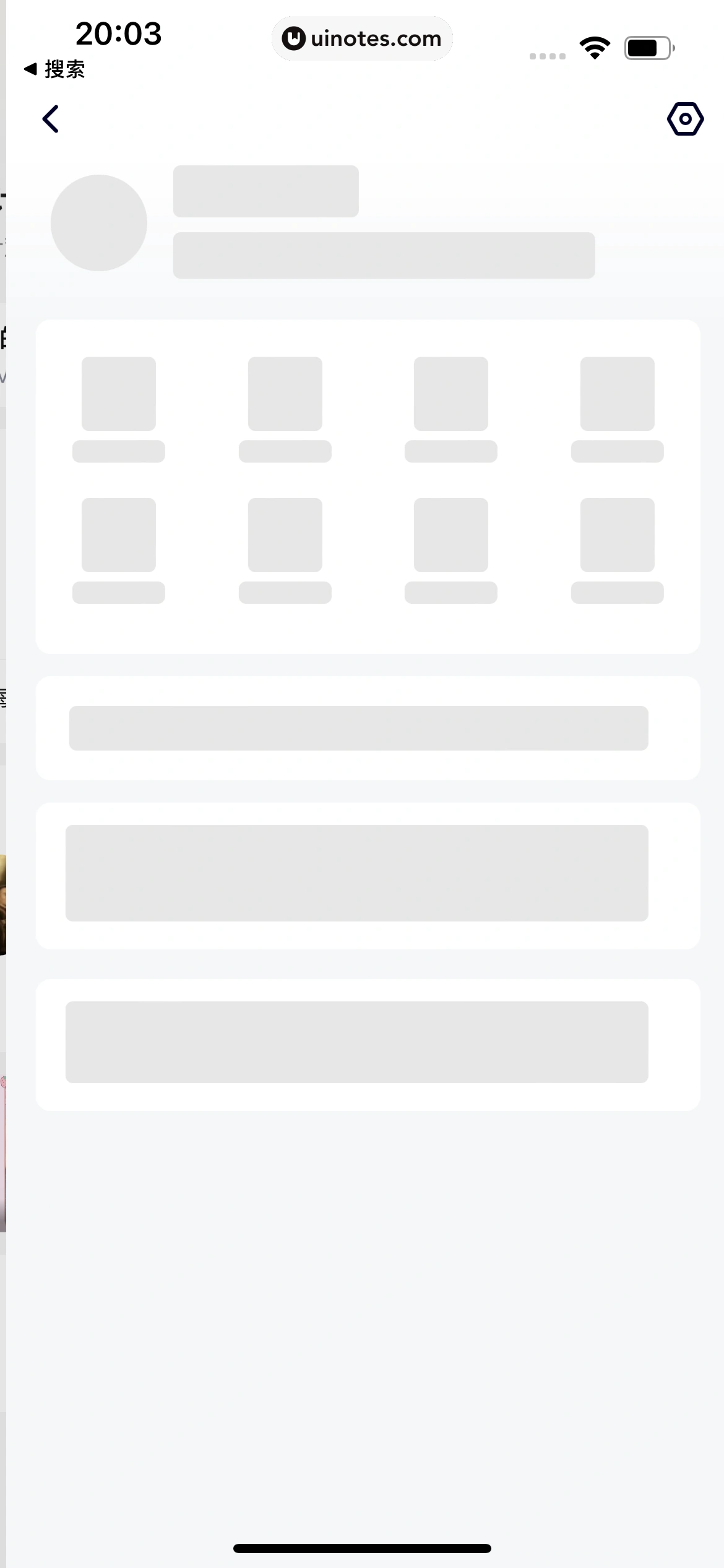 腾讯视频 App 截图 1168 - UI Notes