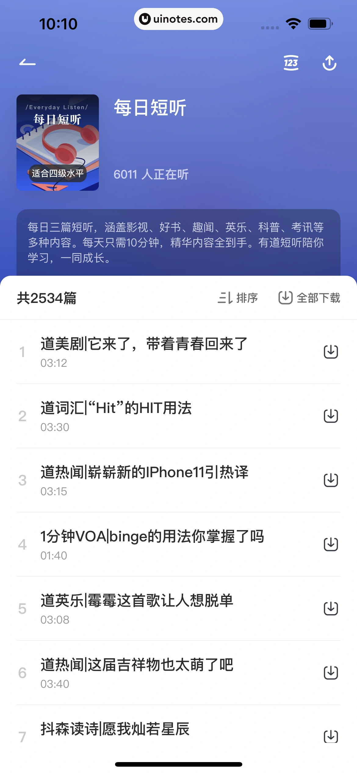网易有道词典 App 截图 270 - UI Notes