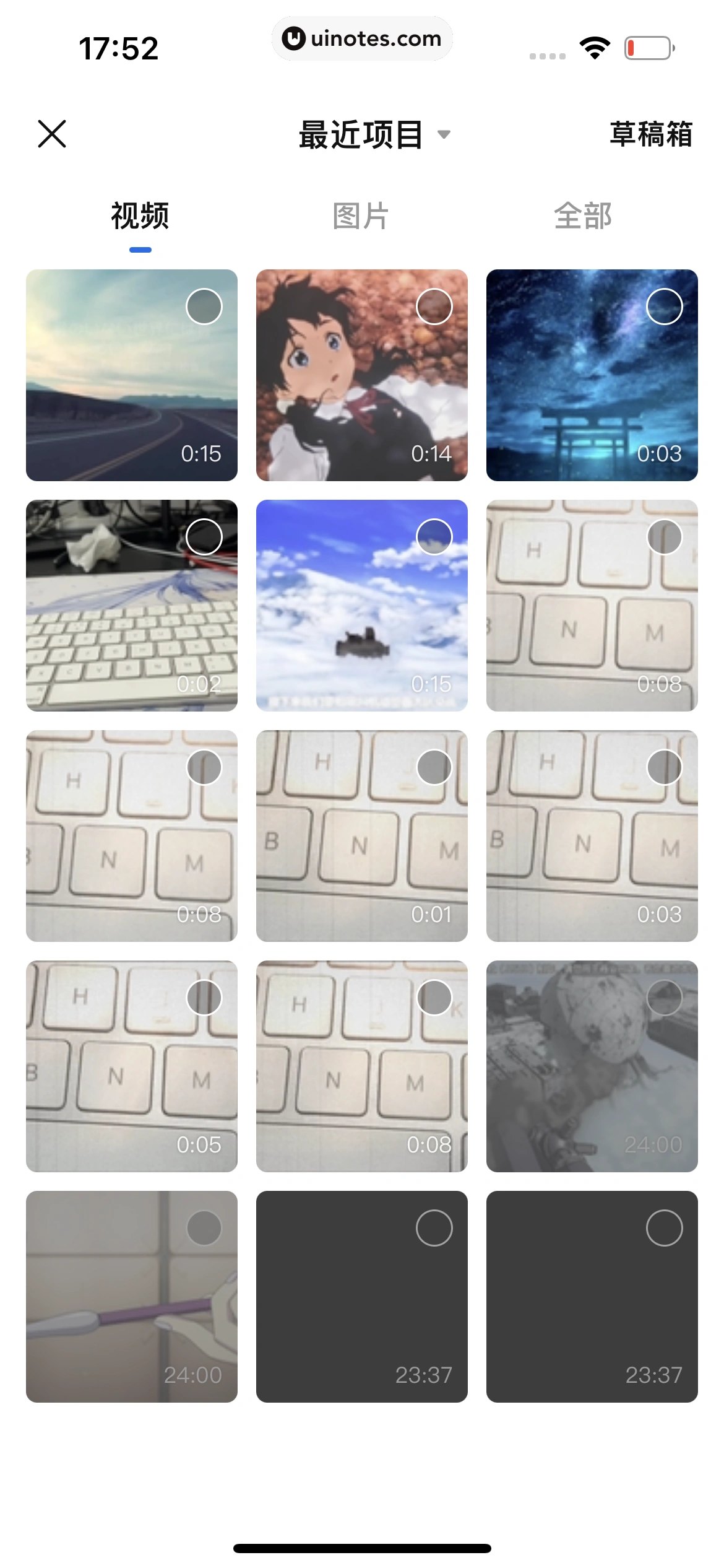 知乎 App 截图 194 - UI Notes
