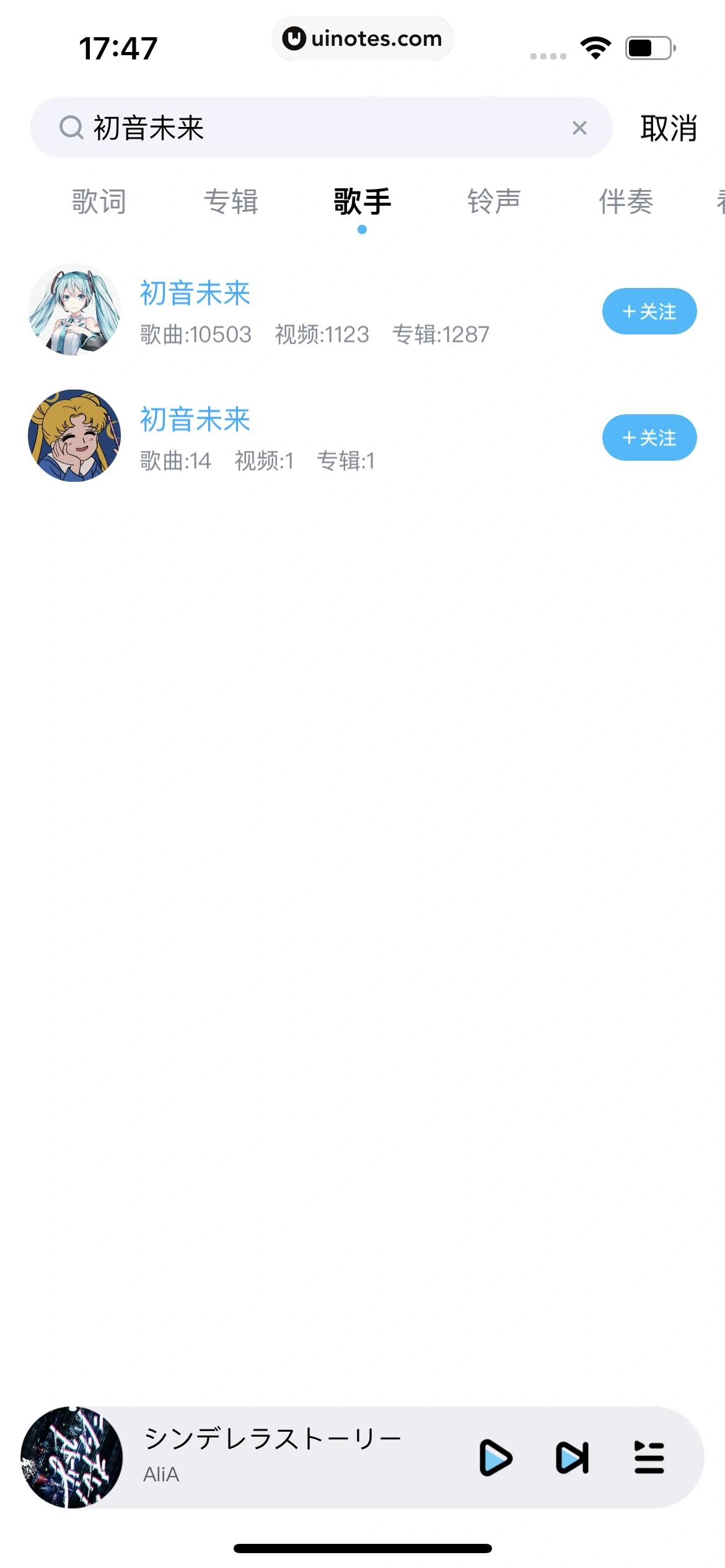 酷狗音乐 App 截图 066 - UI Notes