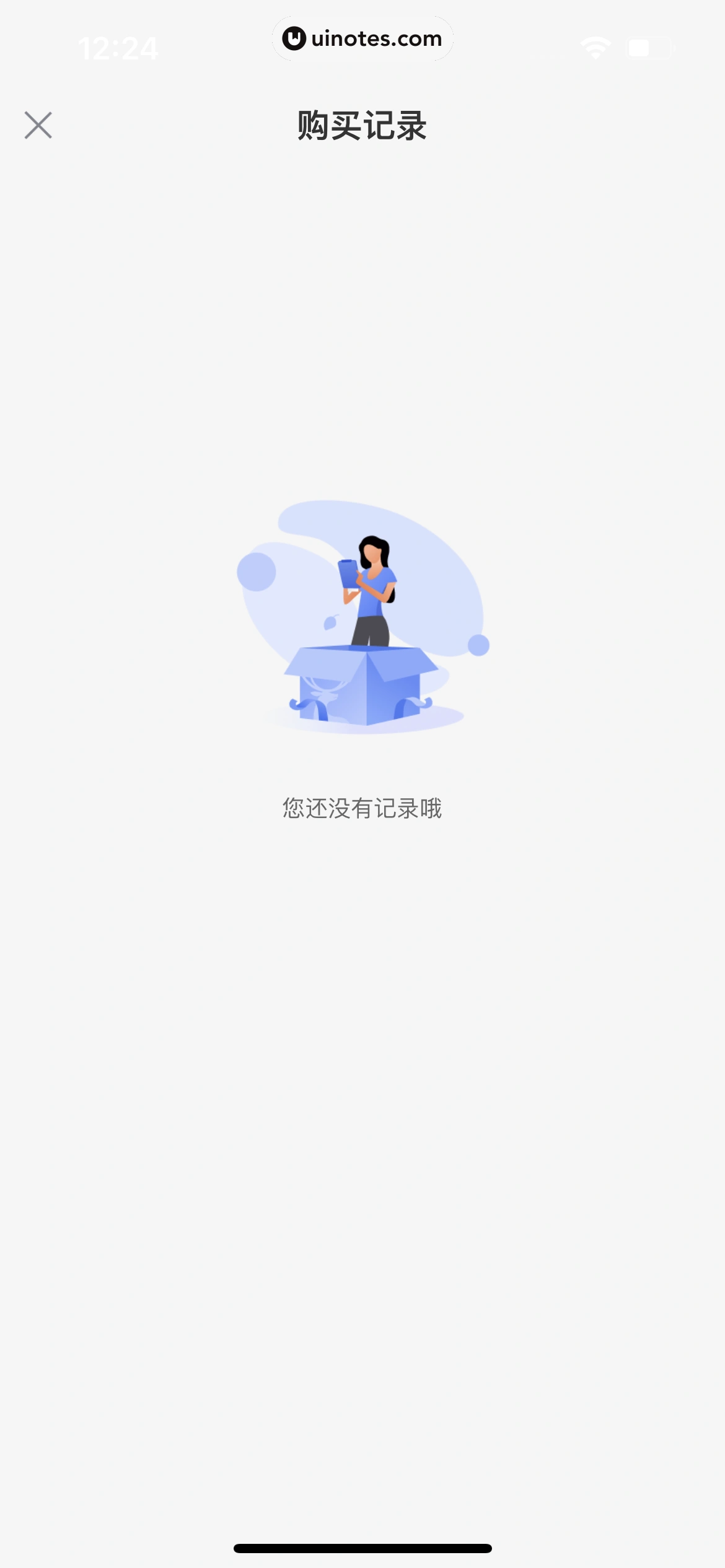 瑞幸咖啡 App 截图 061 - UI Notes