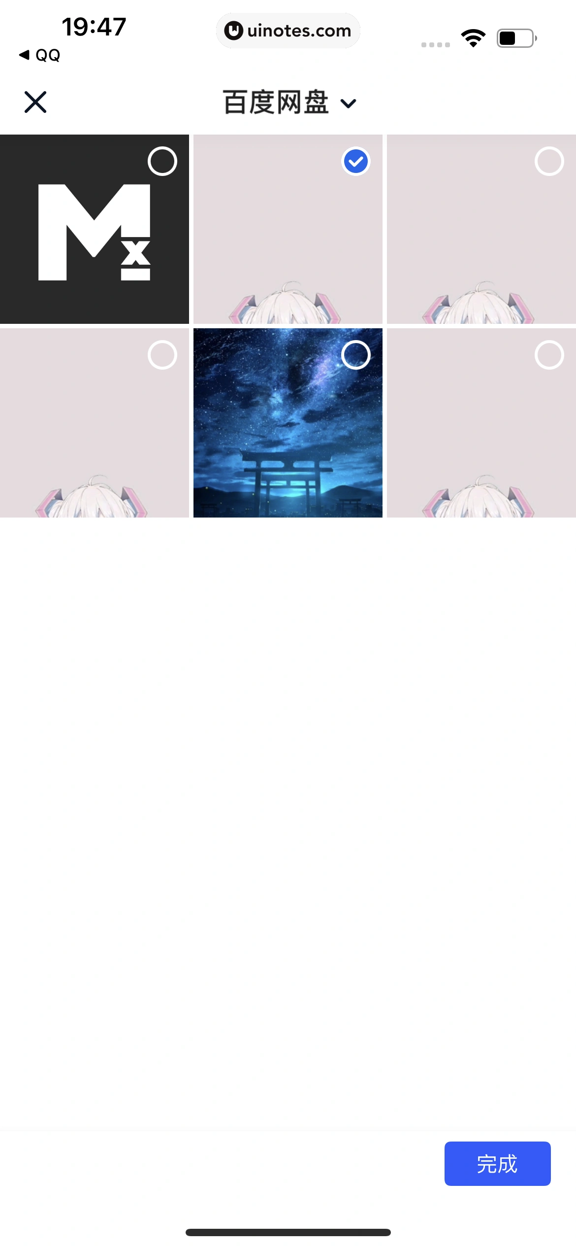 腾讯体育 App 截图 040 - UI Notes