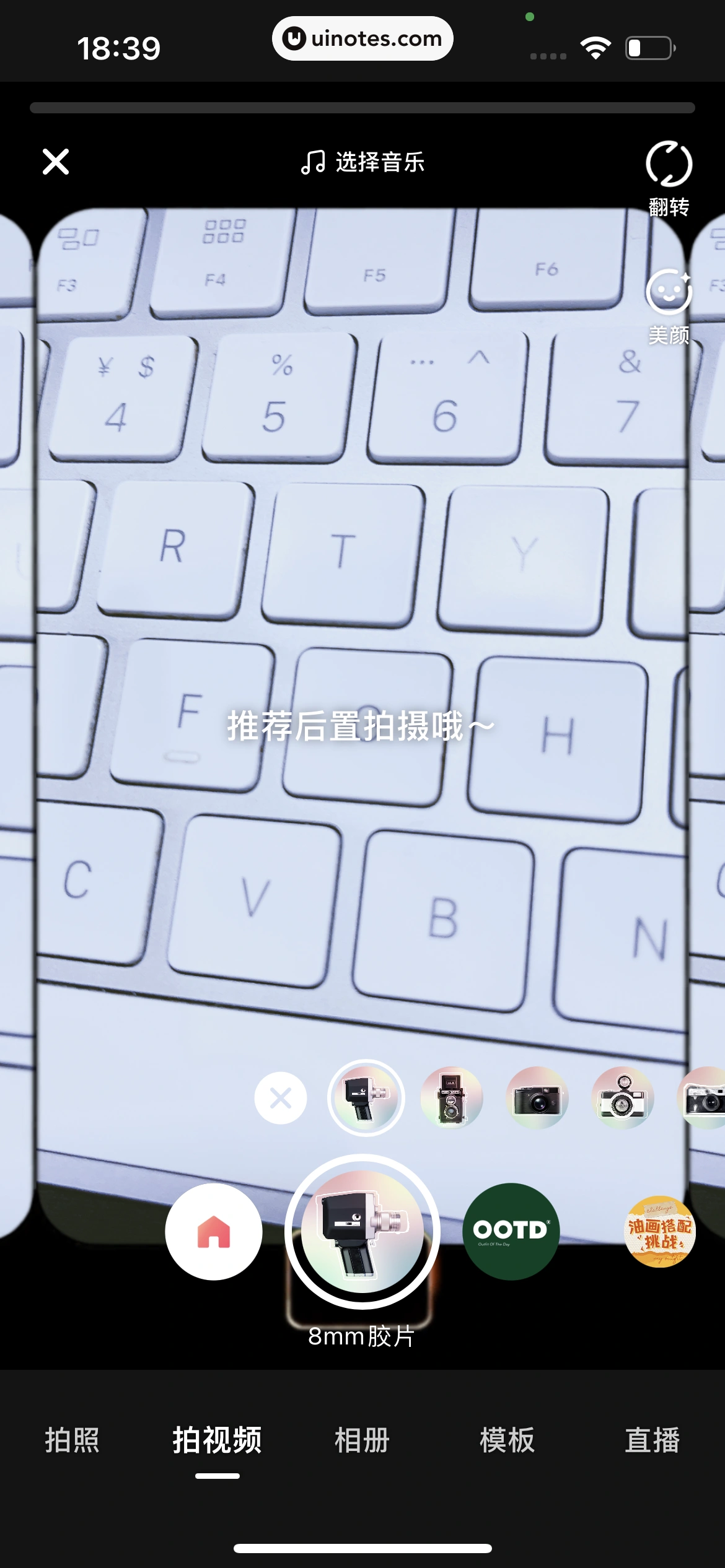 小红书 App 截图 222 - UI Notes