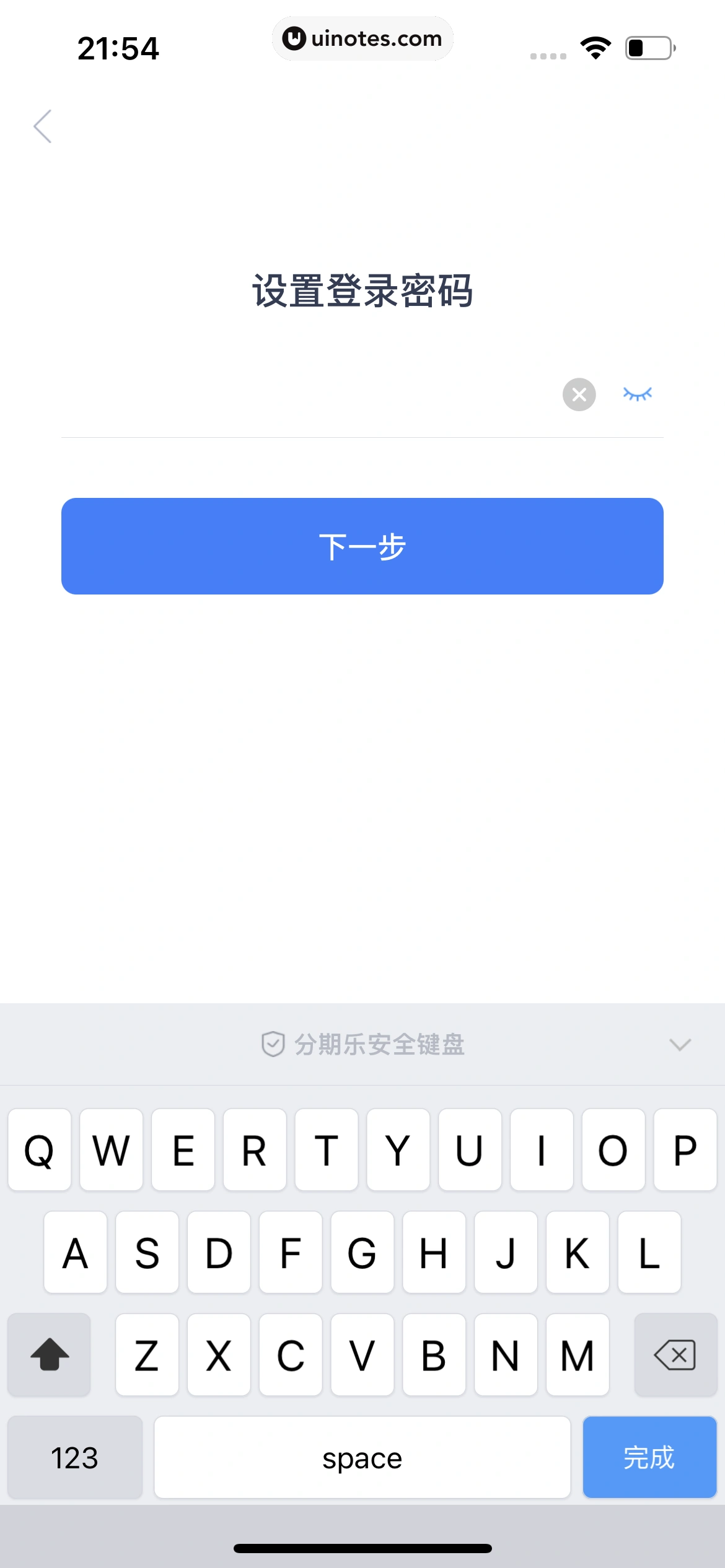 分期乐 App 截图 030 - UI Notes