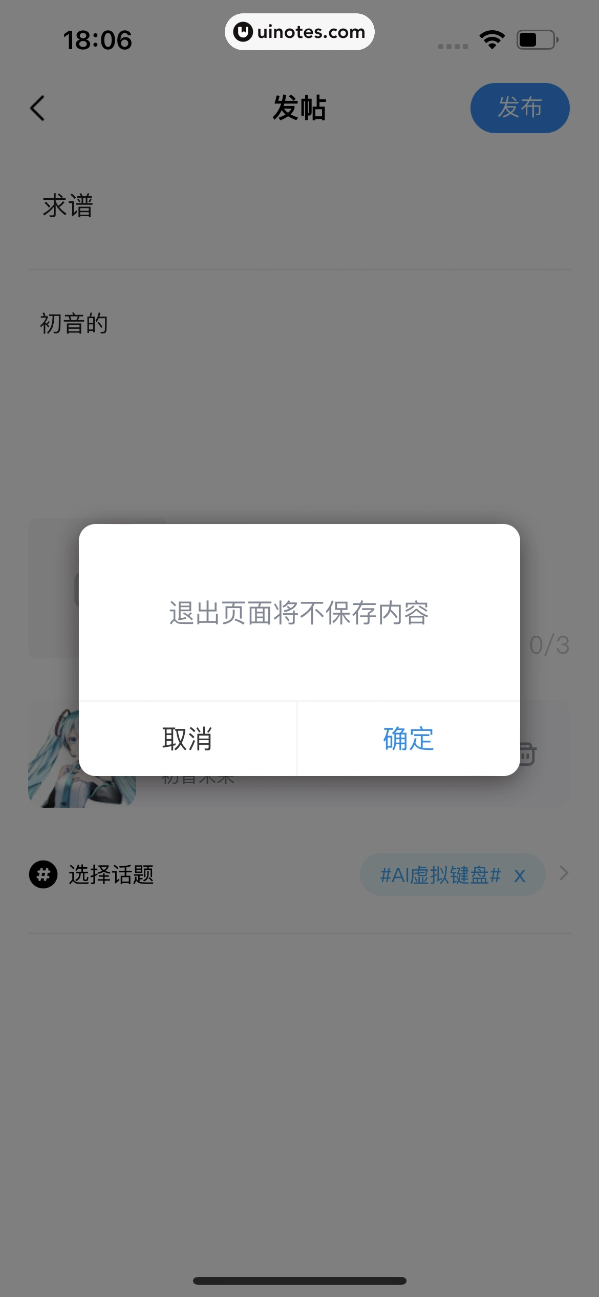 酷狗音乐 App 截图 246 - UI Notes