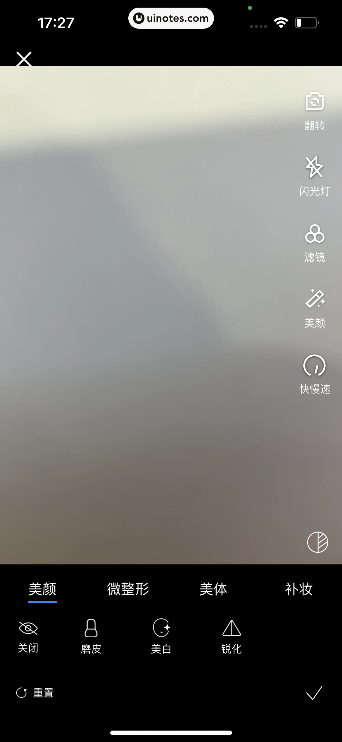 汽车之家 App 截图 1097 - UI Notes