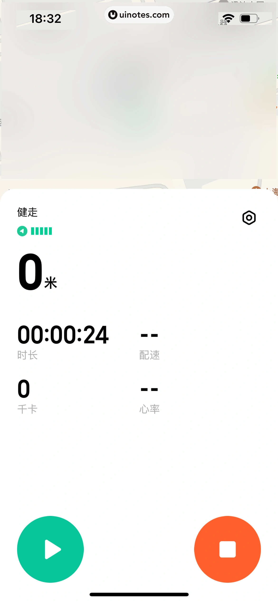 小米运动健康 App 截图 160 - UI Notes
