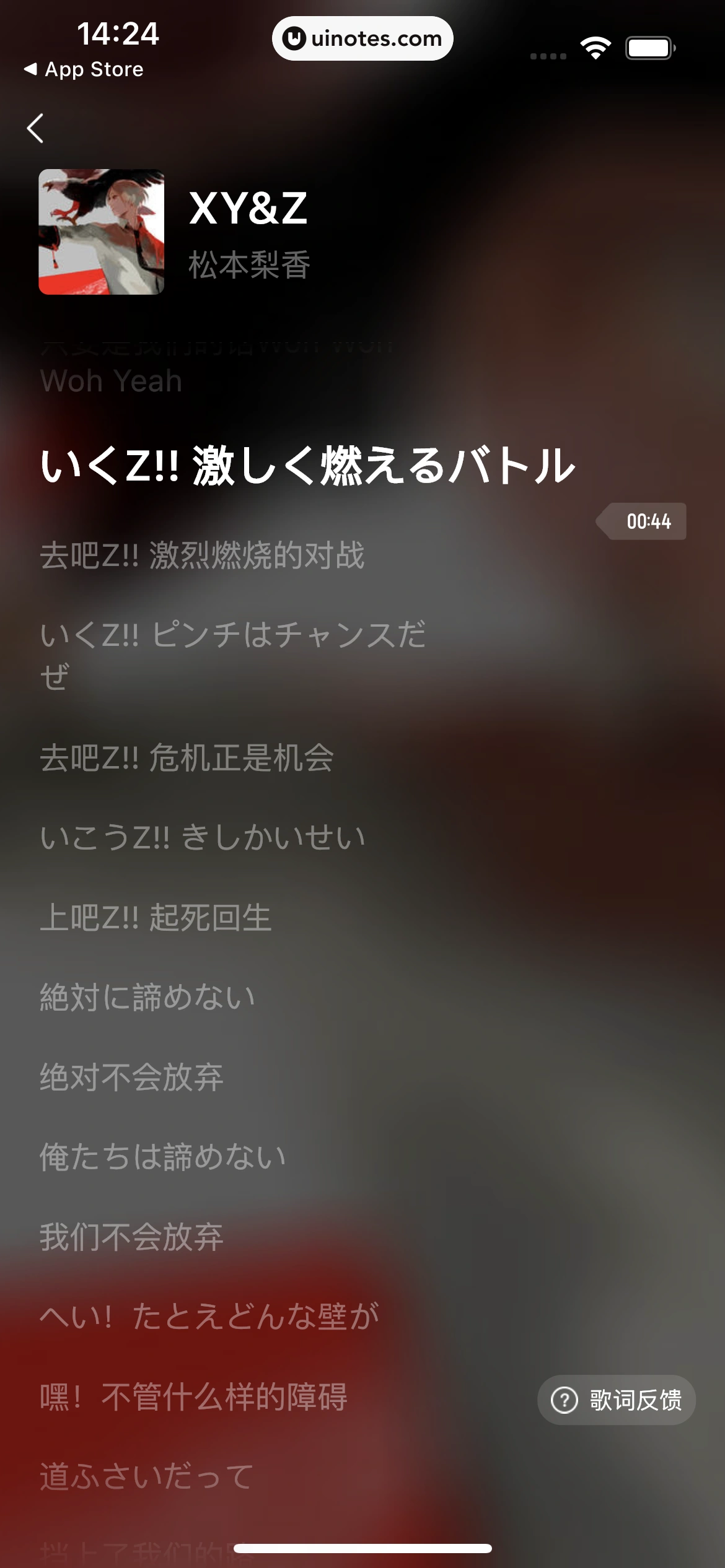 波点音乐 App 截图 022 - UI Notes