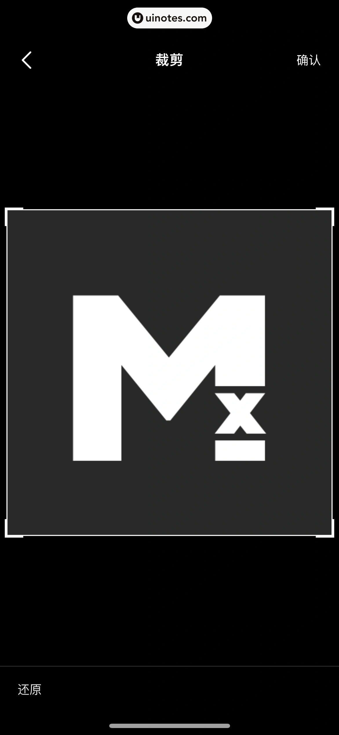 高德地图 App 截图 0964 - UI Notes