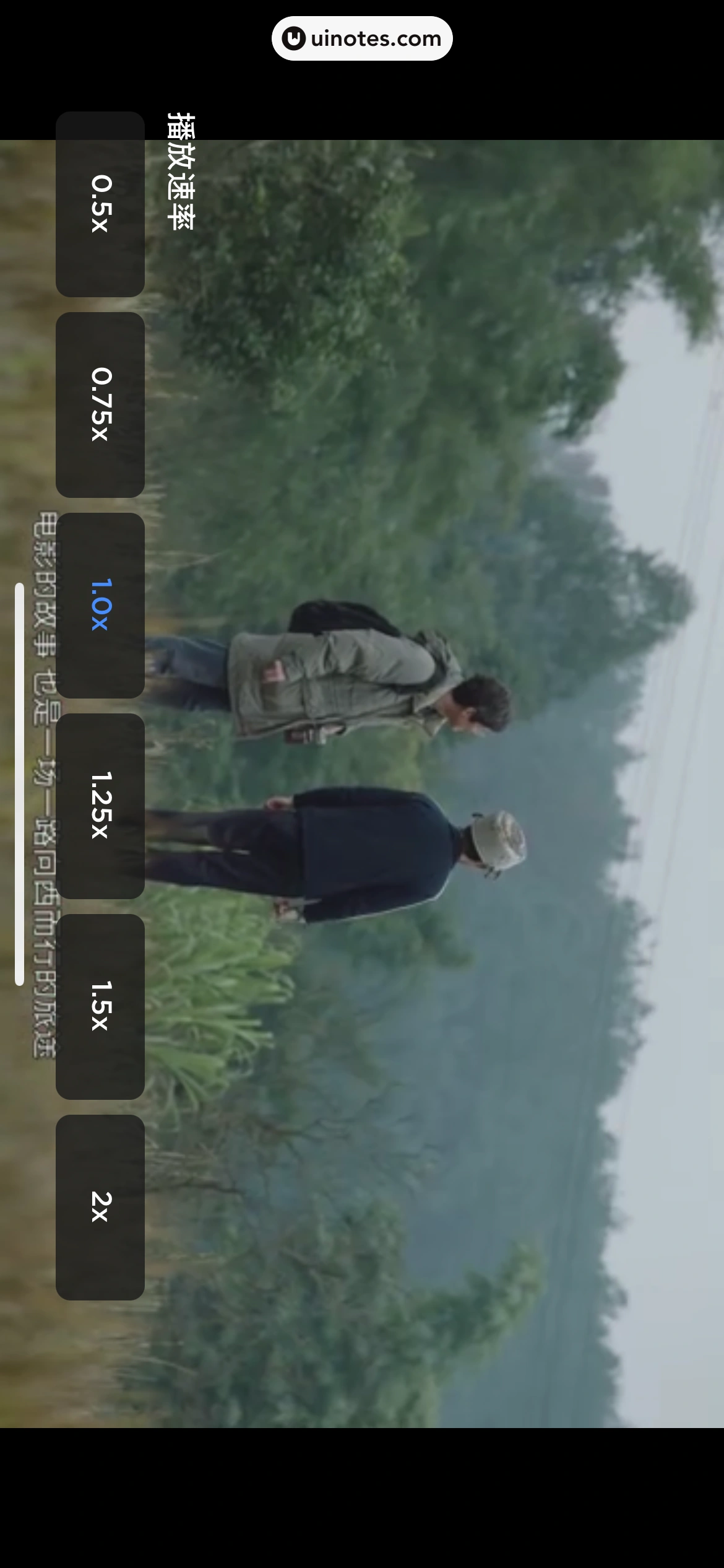 机核GCORES App 截图 108 - UI Notes