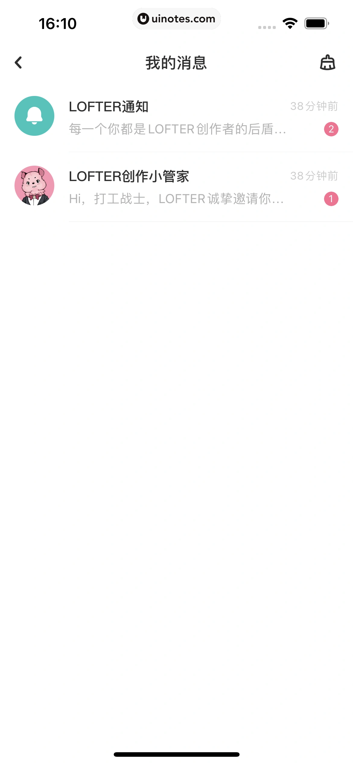 网易LOFTER App 截图 297 - UI Notes