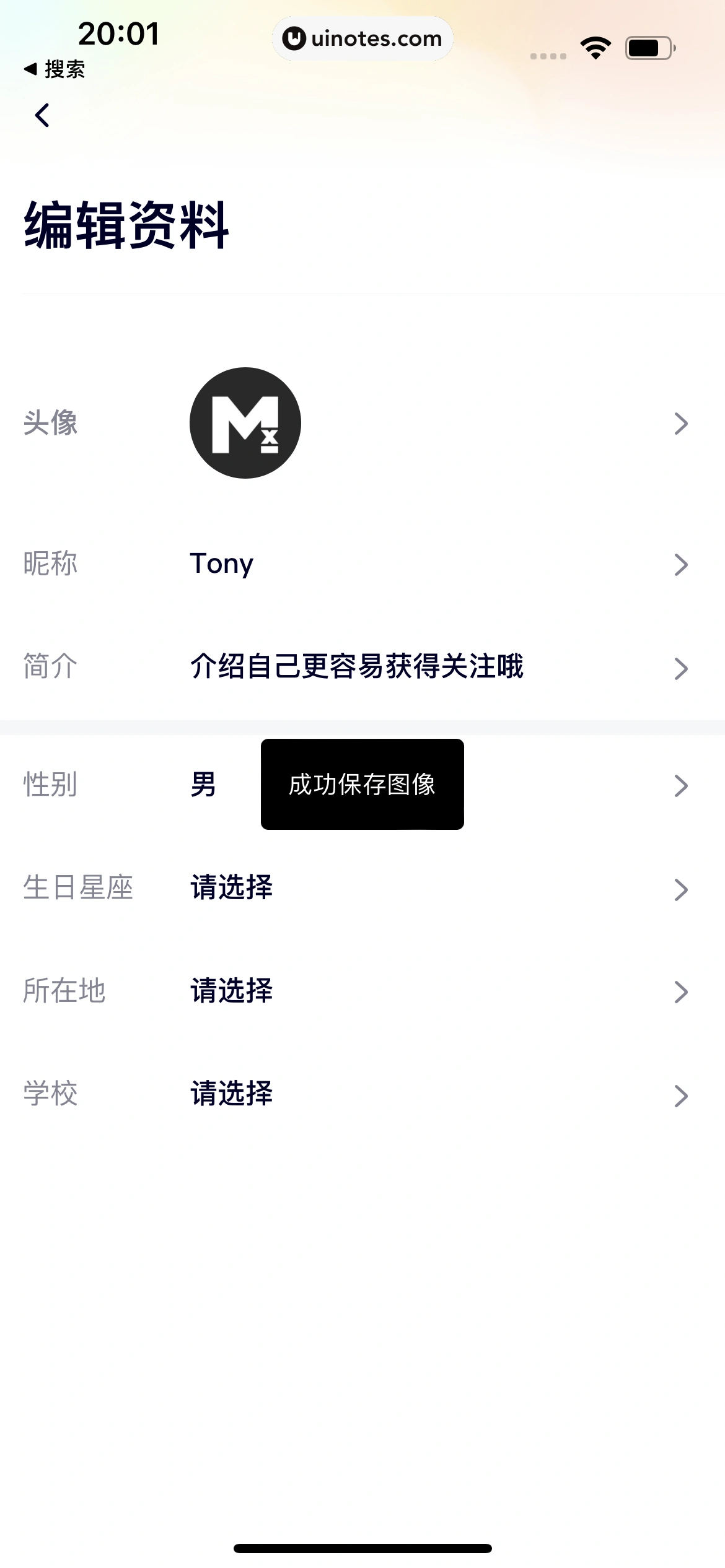 腾讯视频 App 截图 1141 - UI Notes
