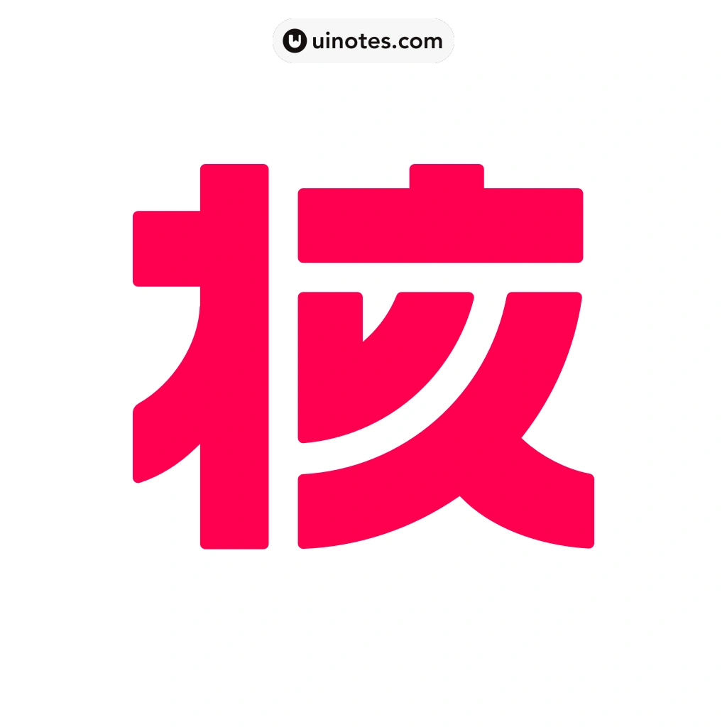 机核GCORES App 截图 000 - UI Notes