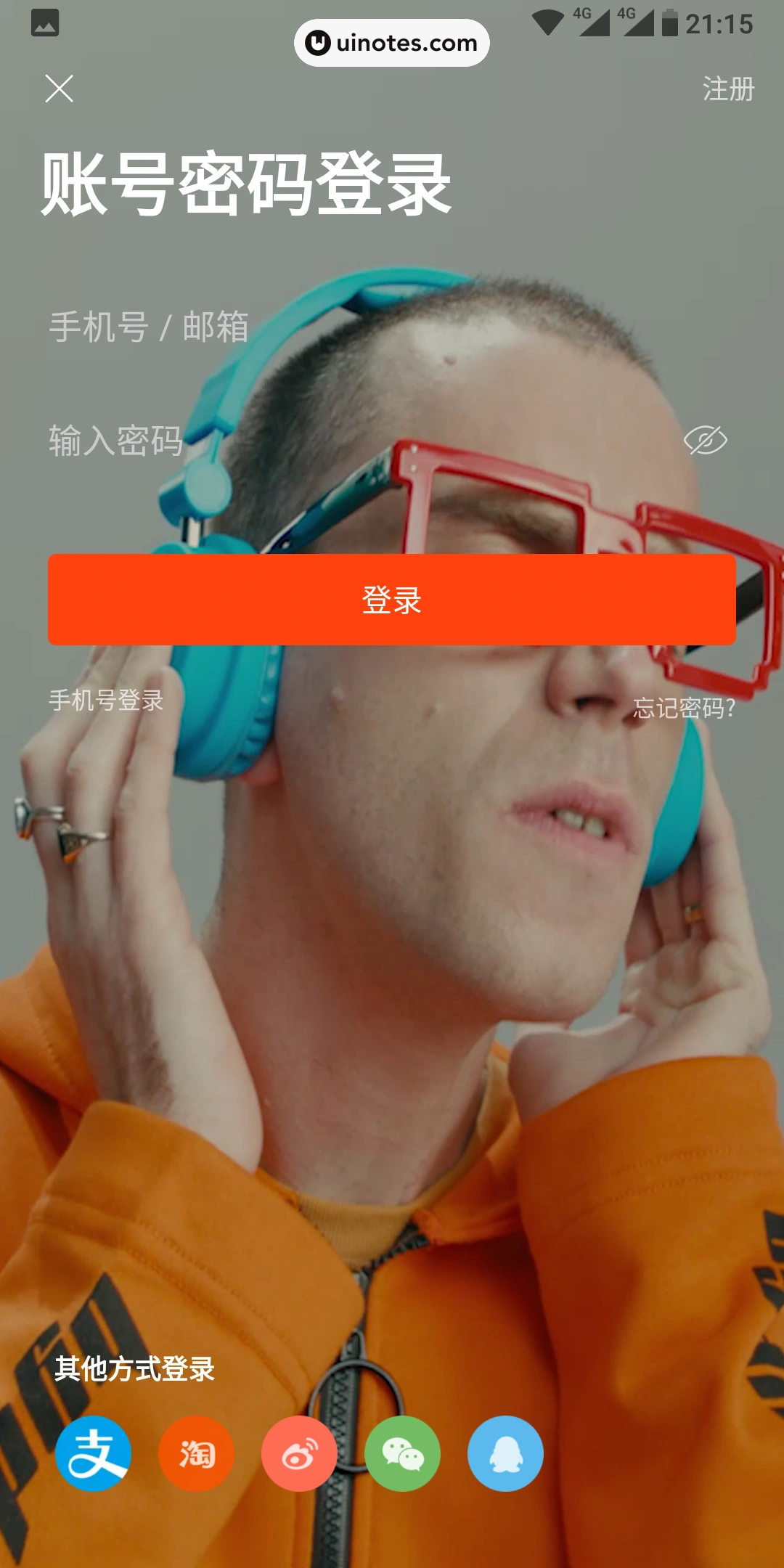 虾米音乐 App 截图 044 - UI Notes