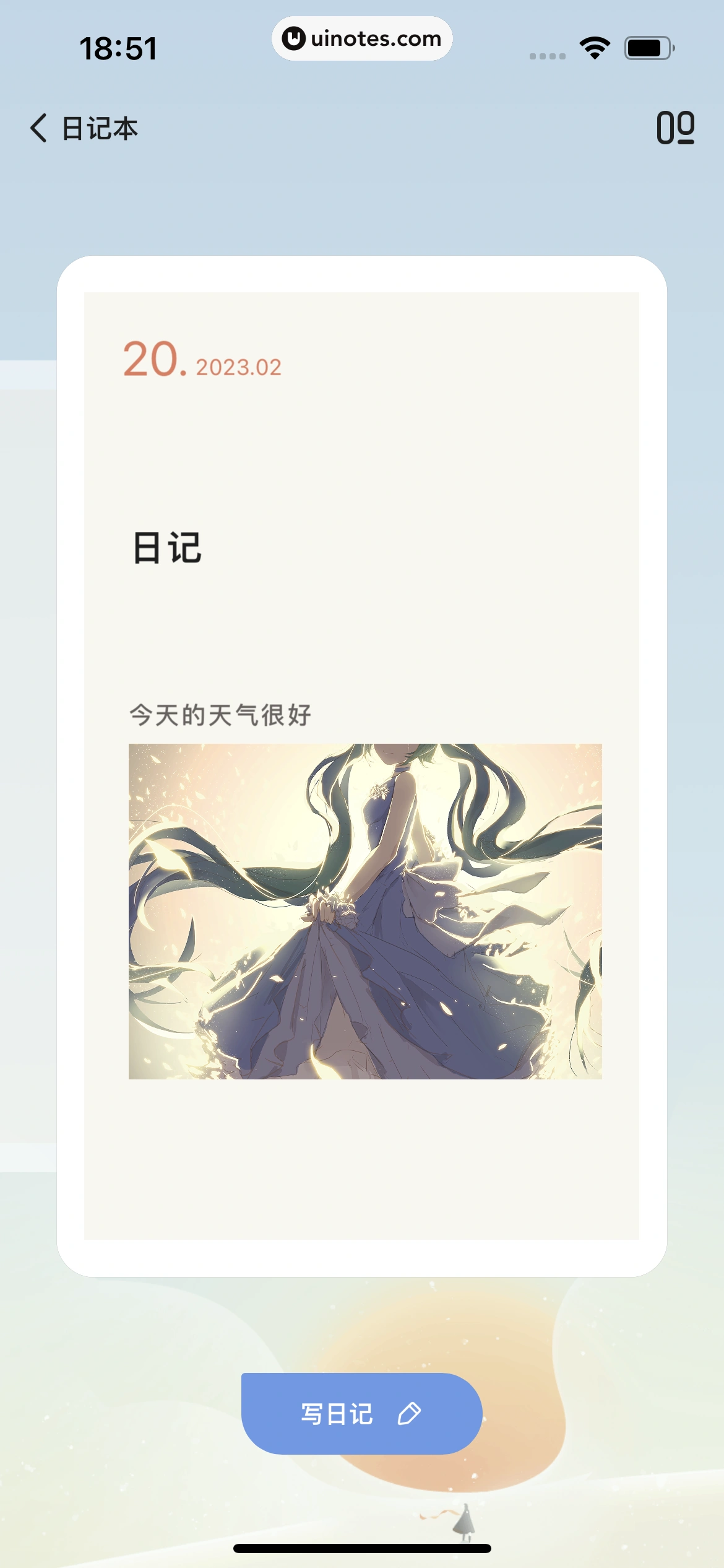 岁岁 App 截图 152 - UI Notes
