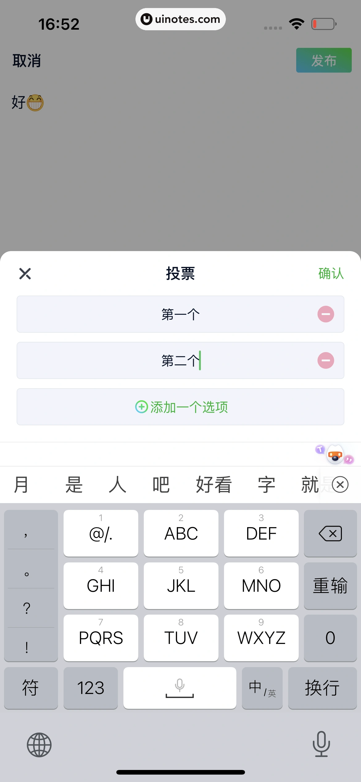爱奇艺 App 截图 785 - UI Notes