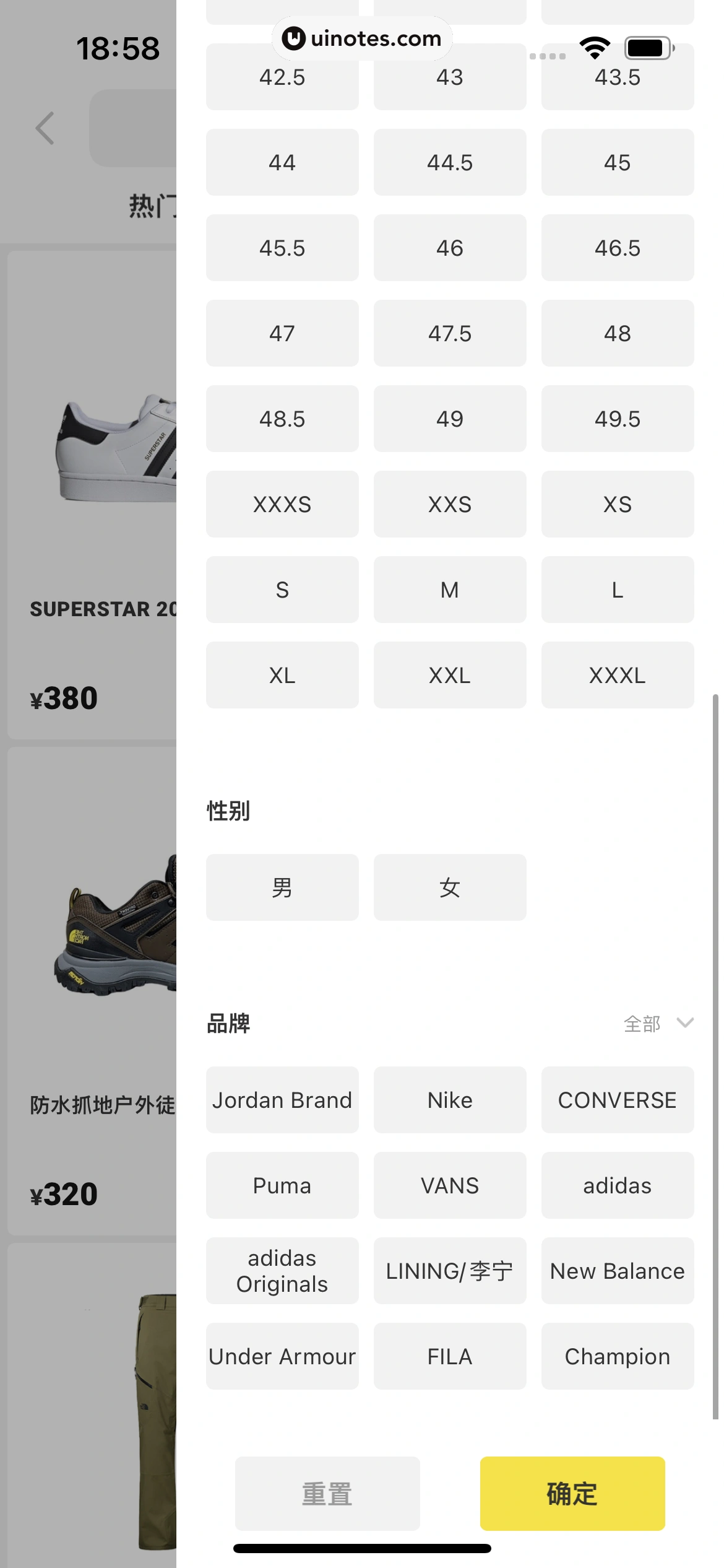 nice App 截图 038 - UI Notes