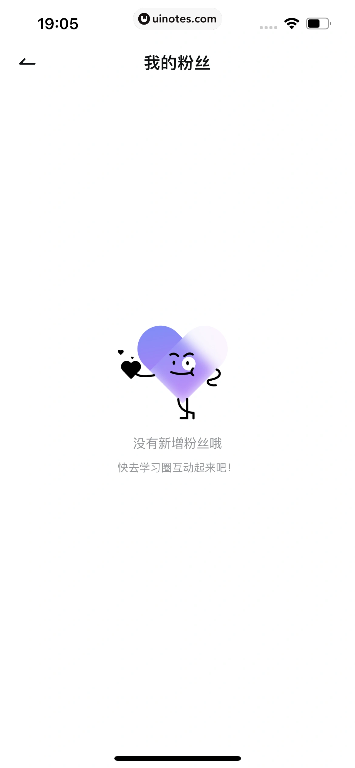 网易有道词典 App 截图 691 - UI Notes