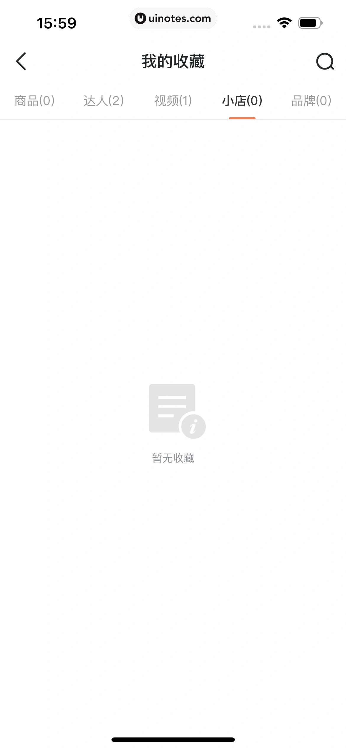 蝉妈妈 App 截图 473 - UI Notes