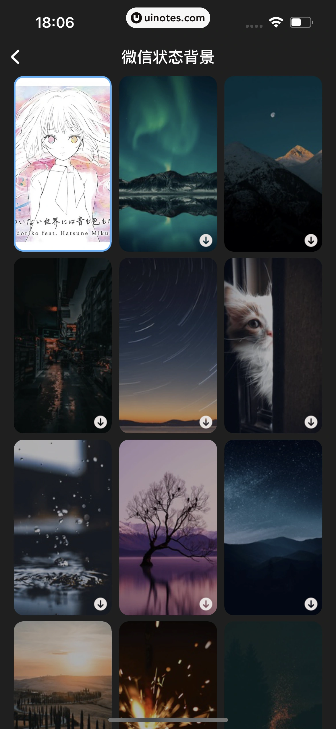 酷狗音乐 App 截图 251 - UI Notes