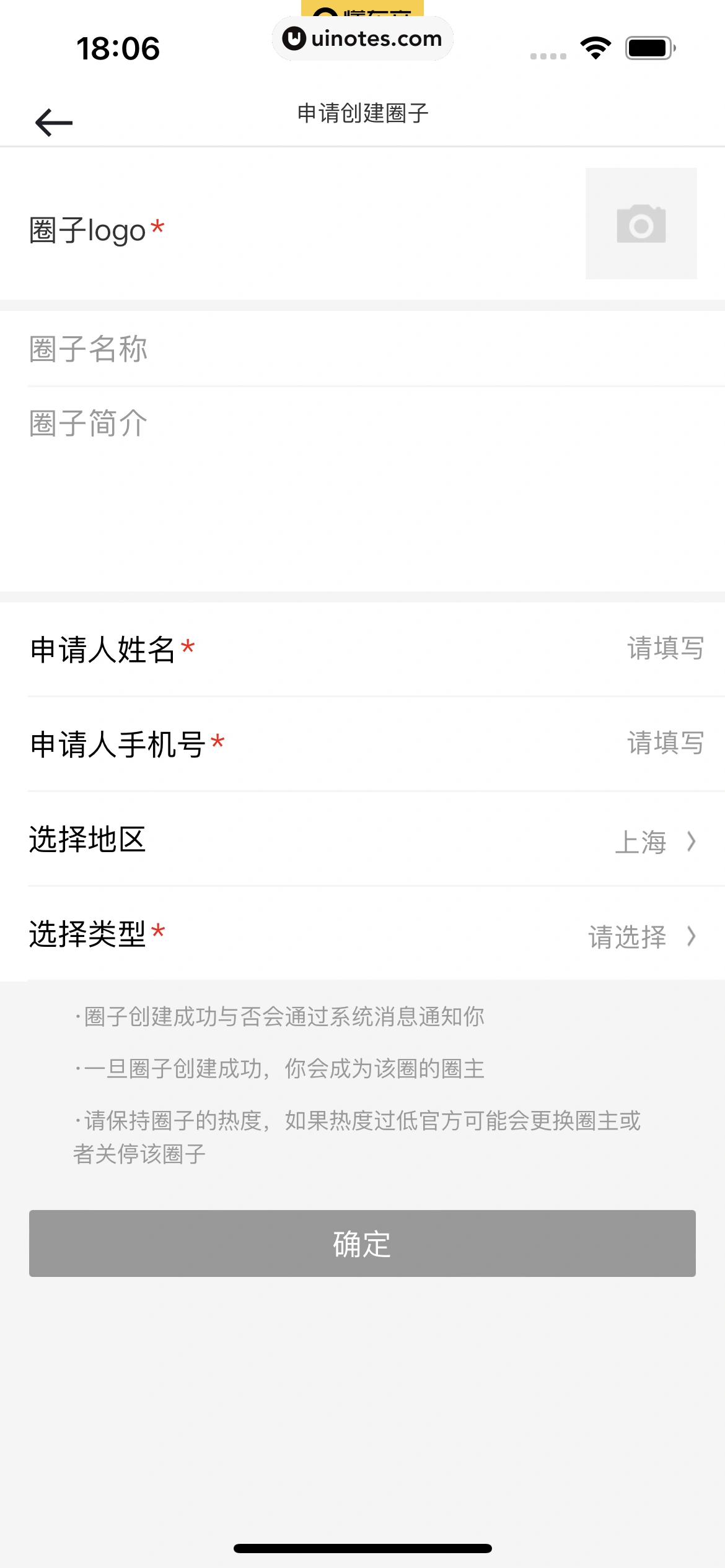 懂车帝 App 截图 331 - UI Notes
