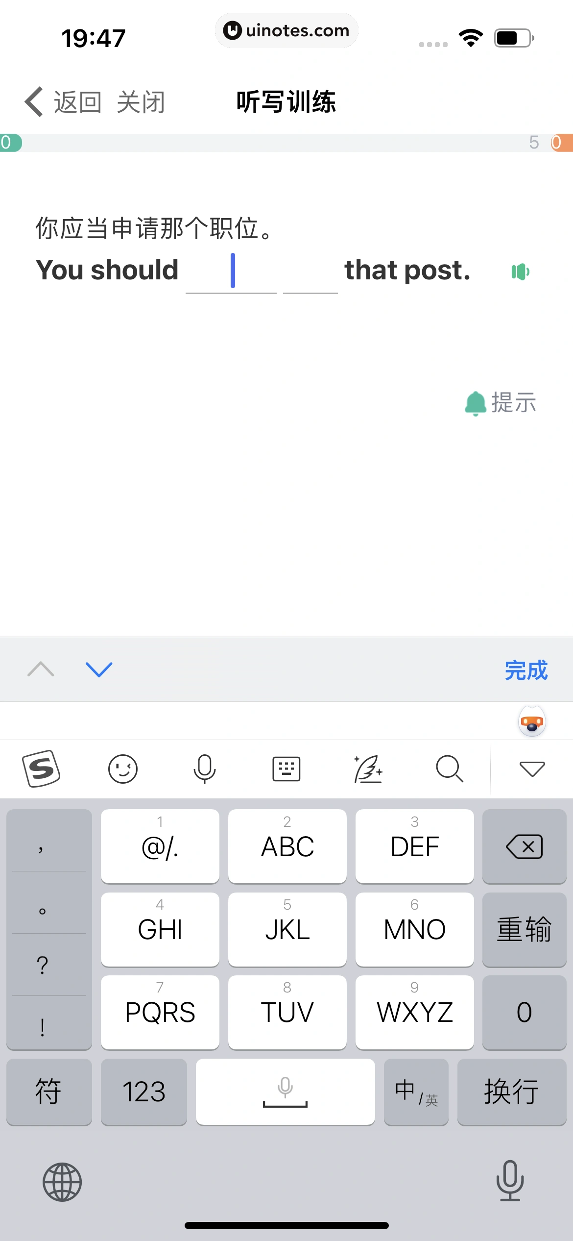 扇贝单词英语版 App 截图 144 - UI Notes
