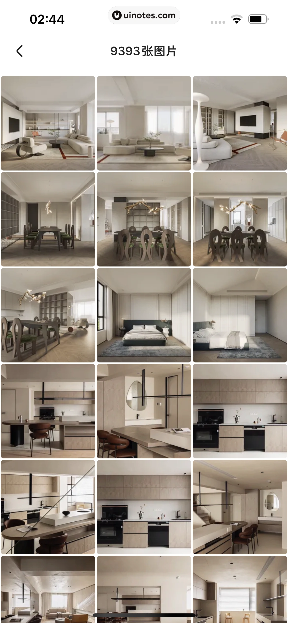 住小帮 App 截图 196 - UI Notes