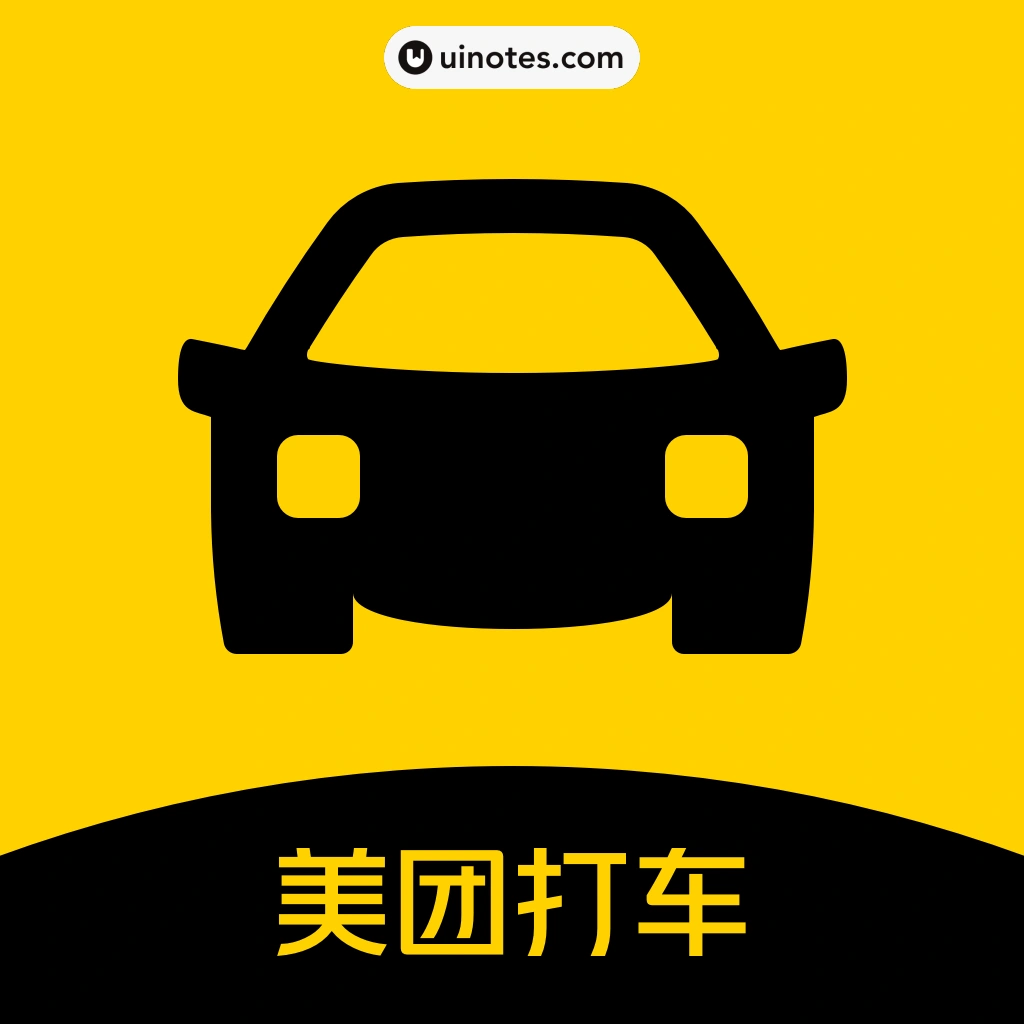 美团打车 App 截图 000 - UI Notes