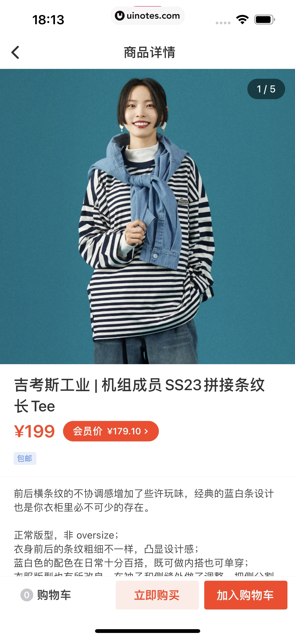 机核GCORES App 截图 186 - UI Notes