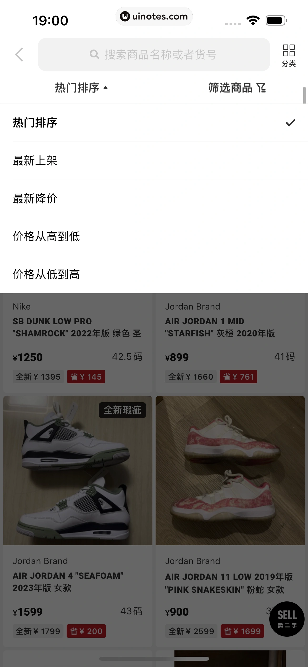 nice App 截图 049 - UI Notes