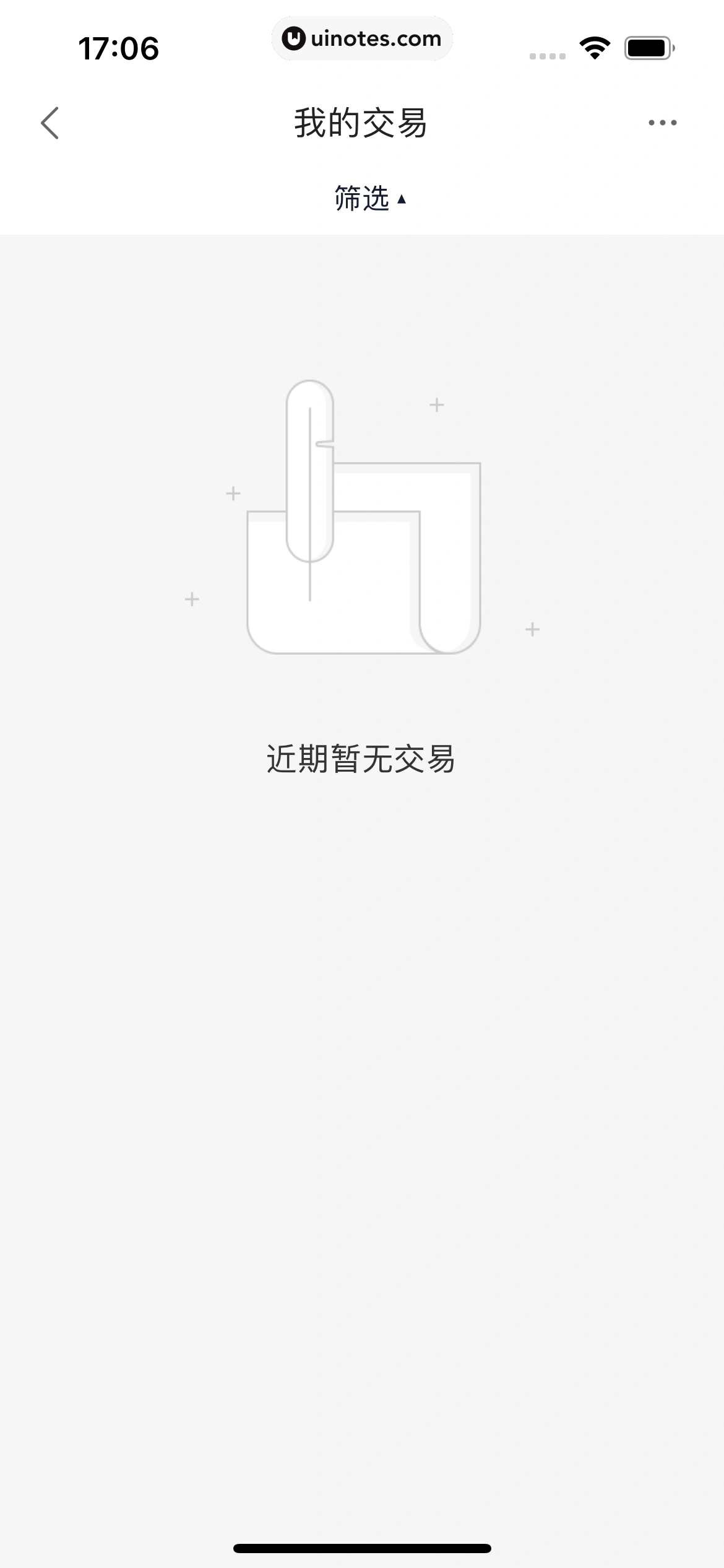 度小满金融 App 截图 127 - UI Notes
