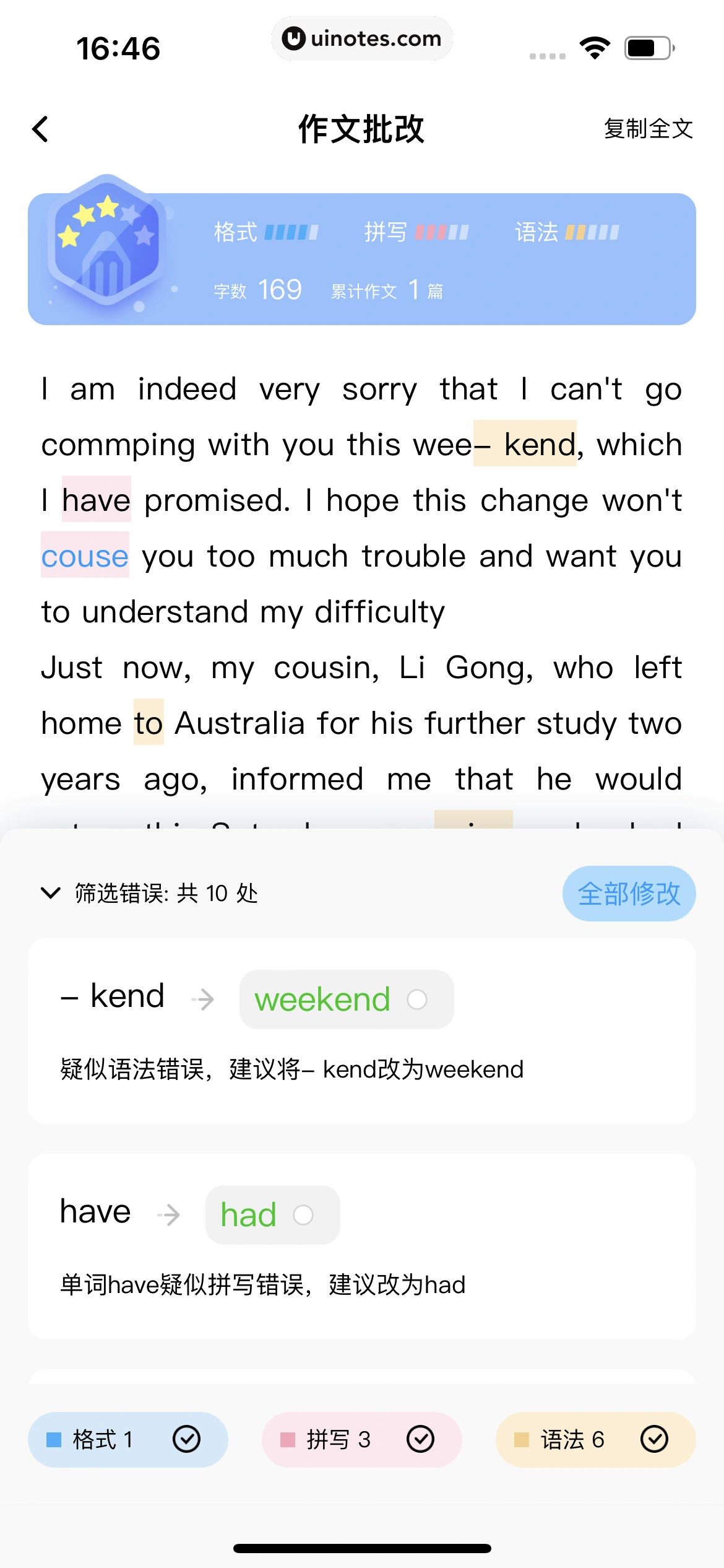 百度翻译 App 截图 123 - UI Notes