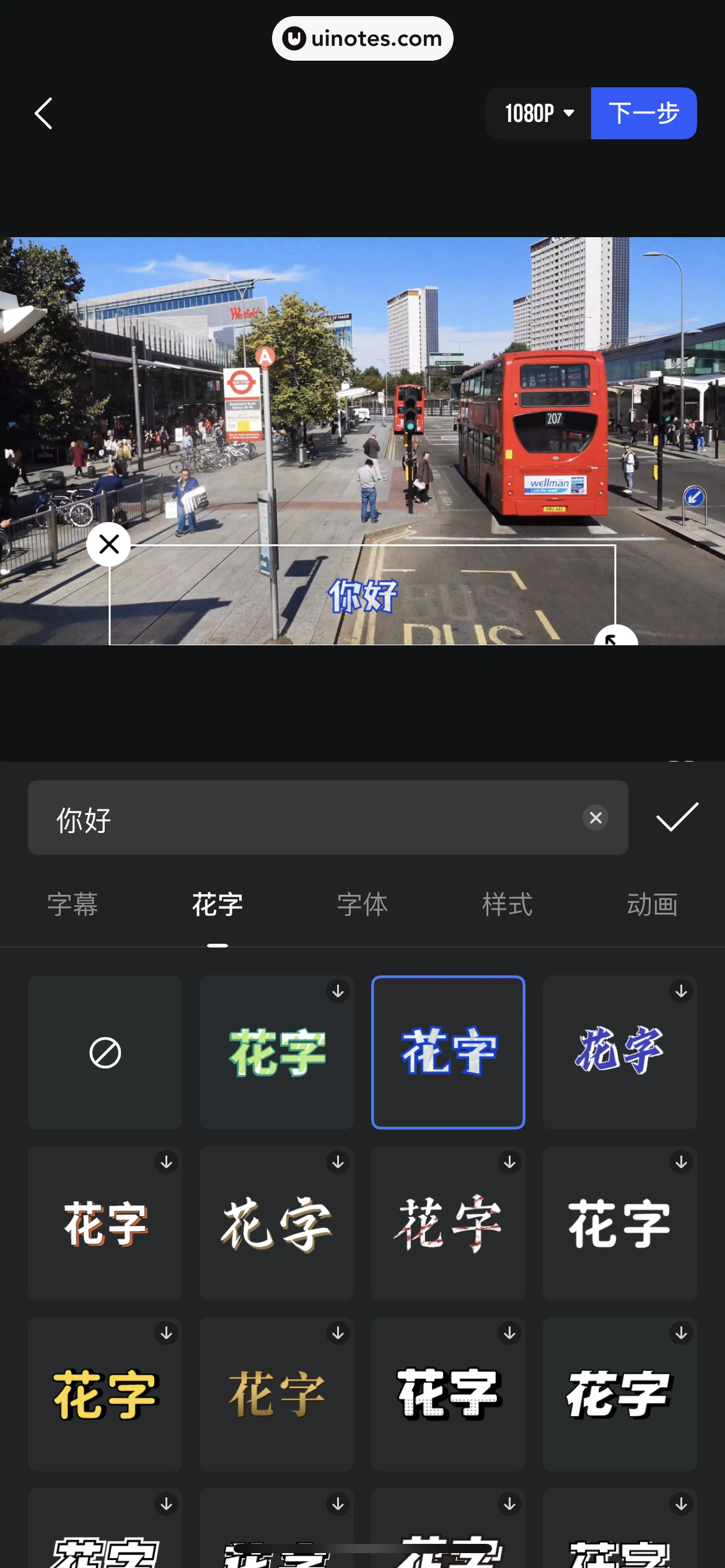 腾讯体育 App 截图 294 - UI Notes