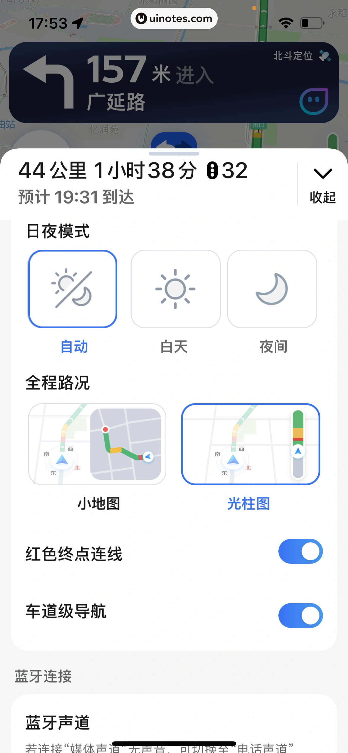 腾讯地图 App 截图 103 - UI Notes