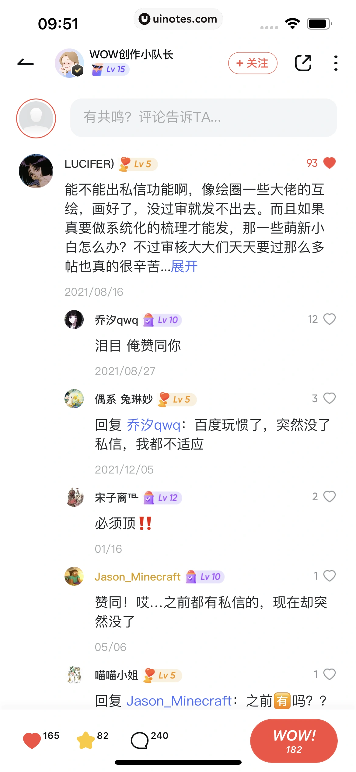 网易有道词典 App 截图 056 - UI Notes