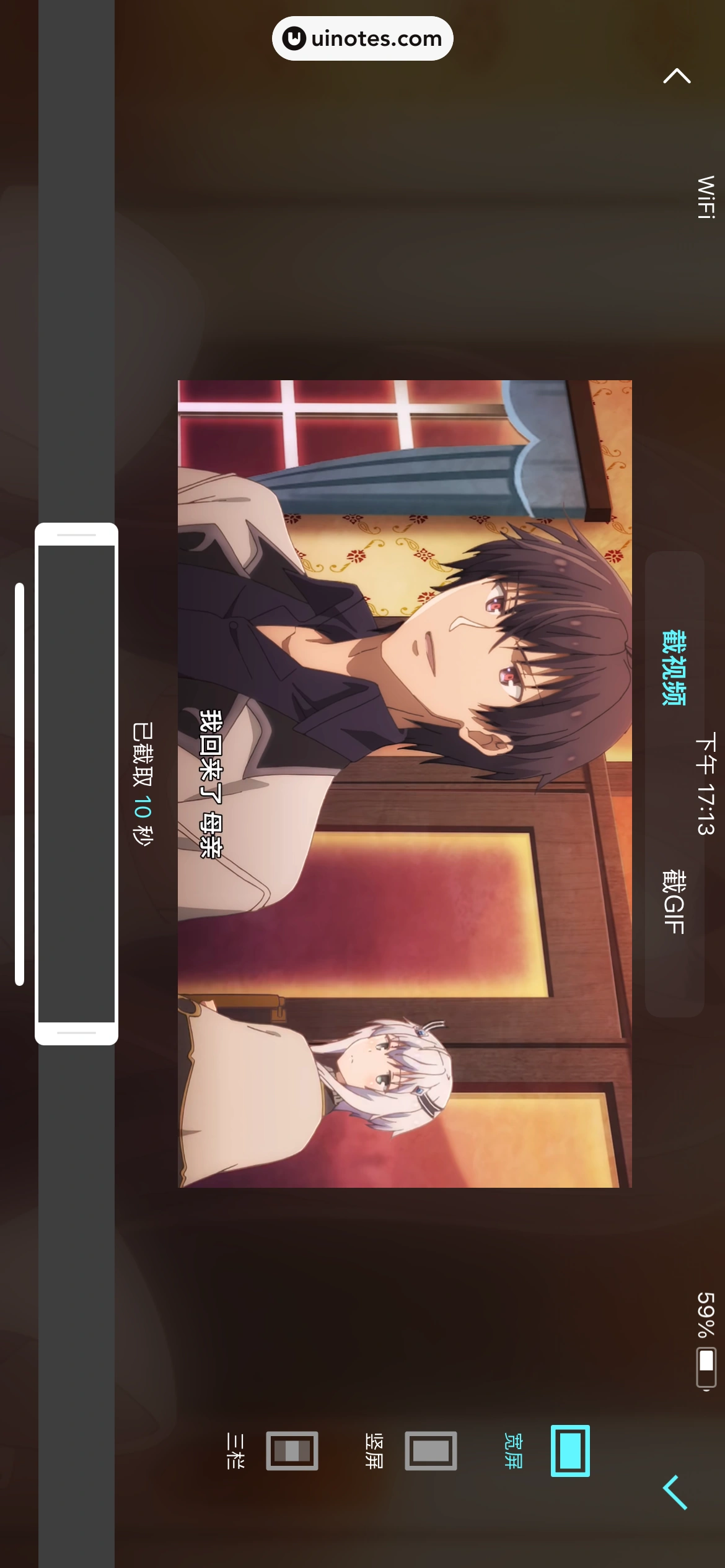 优酷 App 截图 165 - UI Notes