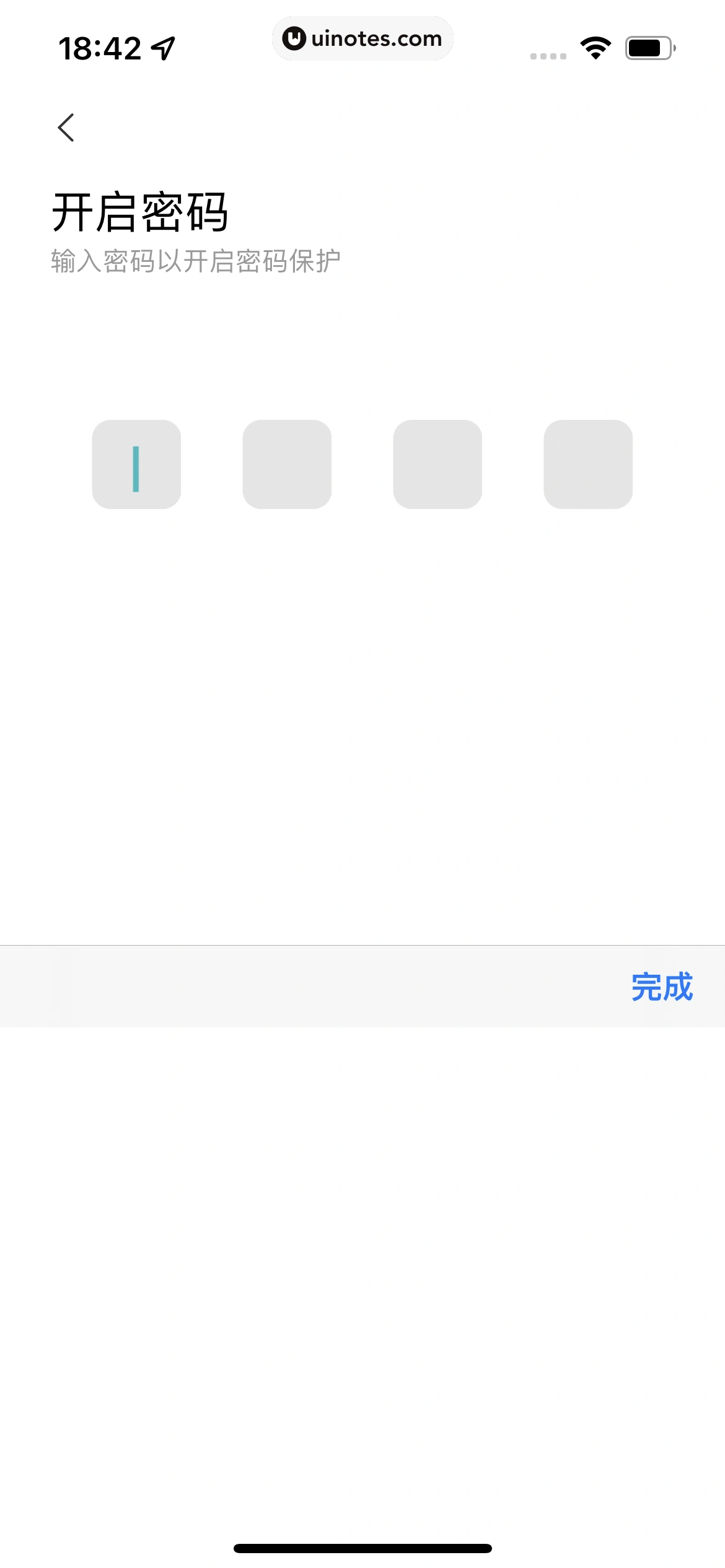 米家 App 截图 399 - UI Notes