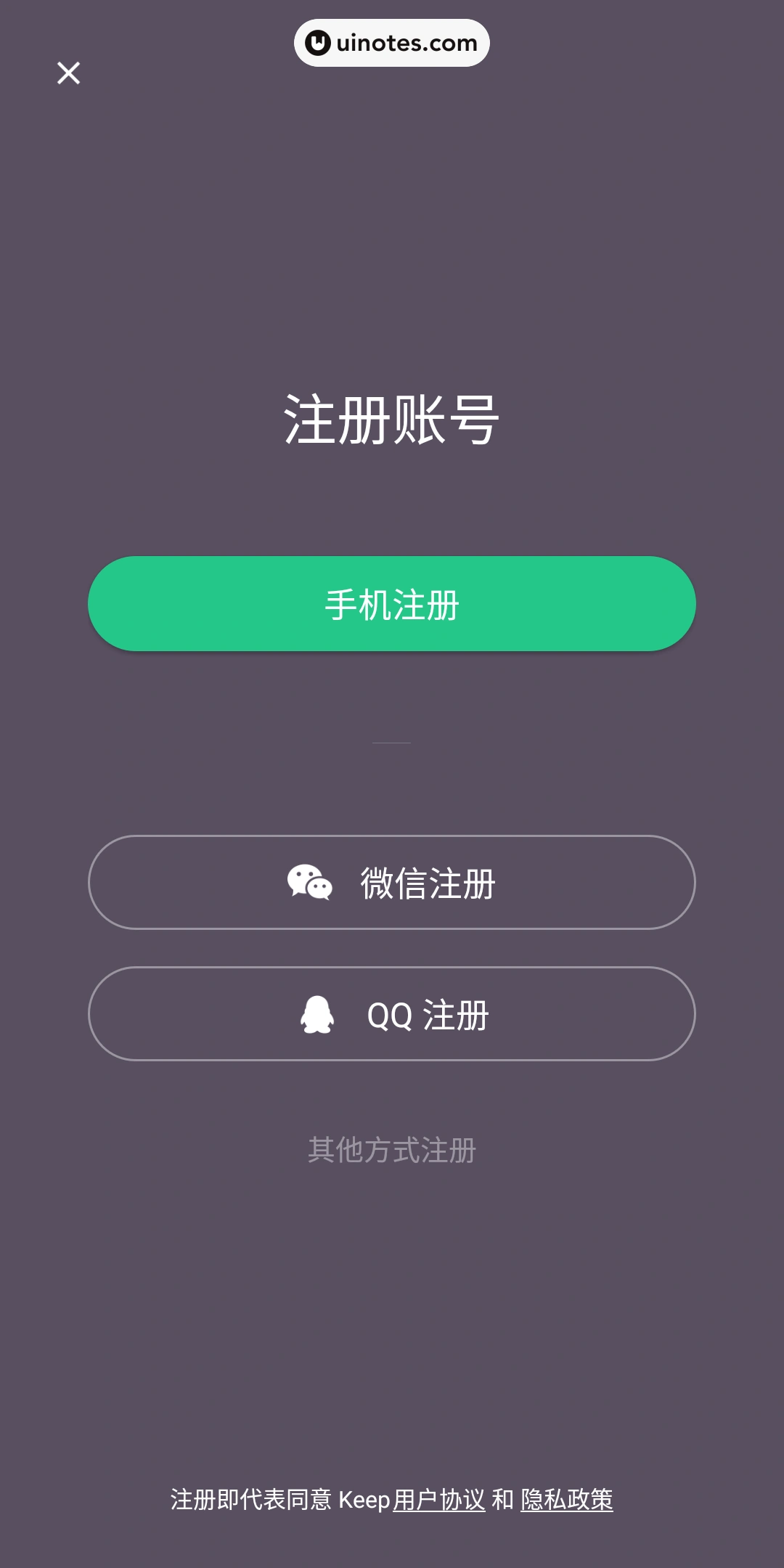 Keep App 截图 070 - UI Notes