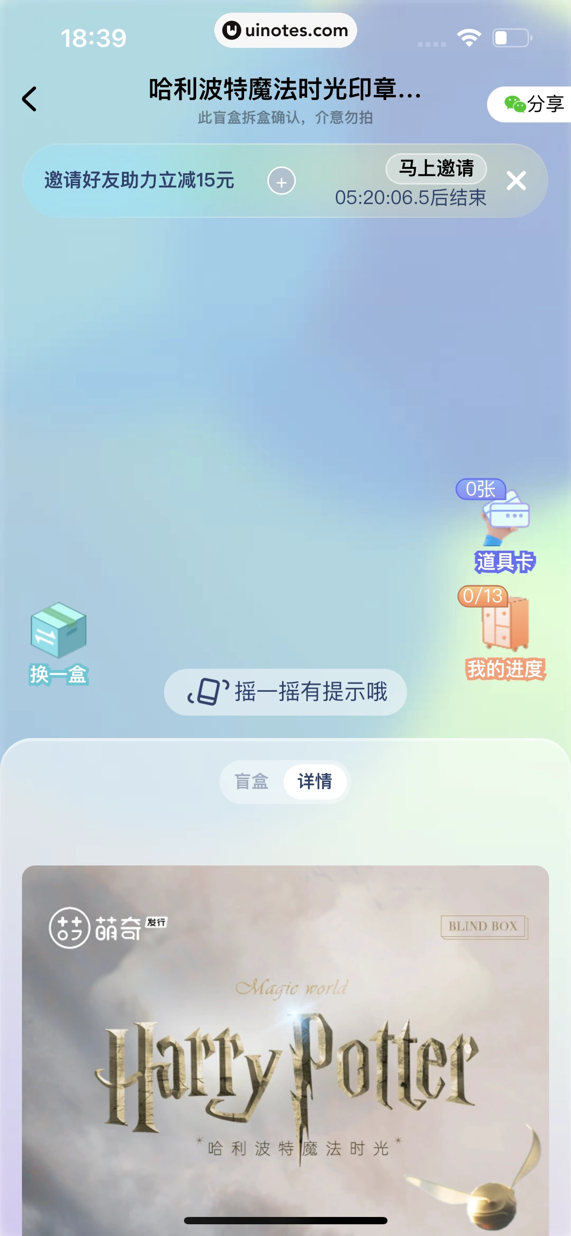 酷狗音乐 App 截图 502 - UI Notes
