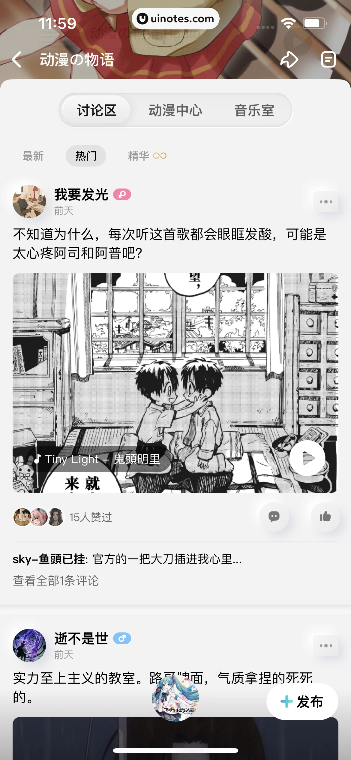 酷狗概念版 App 截图 162 - UI Notes