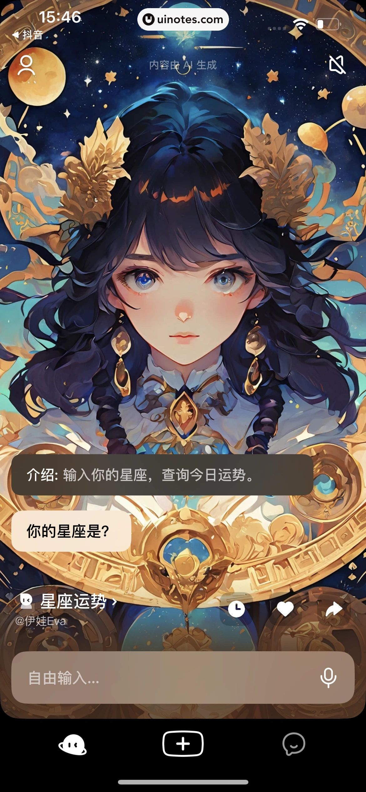 猫箱 App 截图 018 - UI Notes