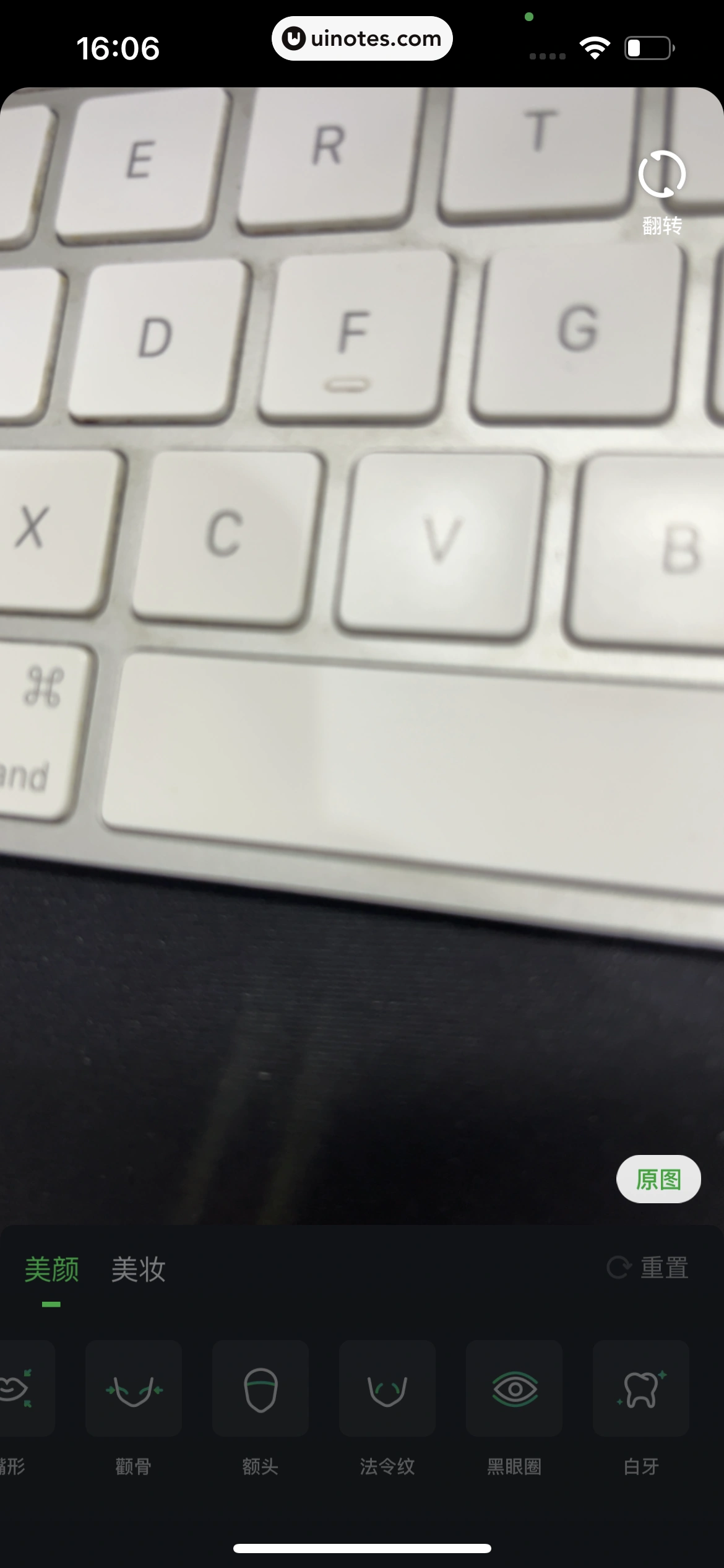 爱奇艺 App 截图 478 - UI Notes