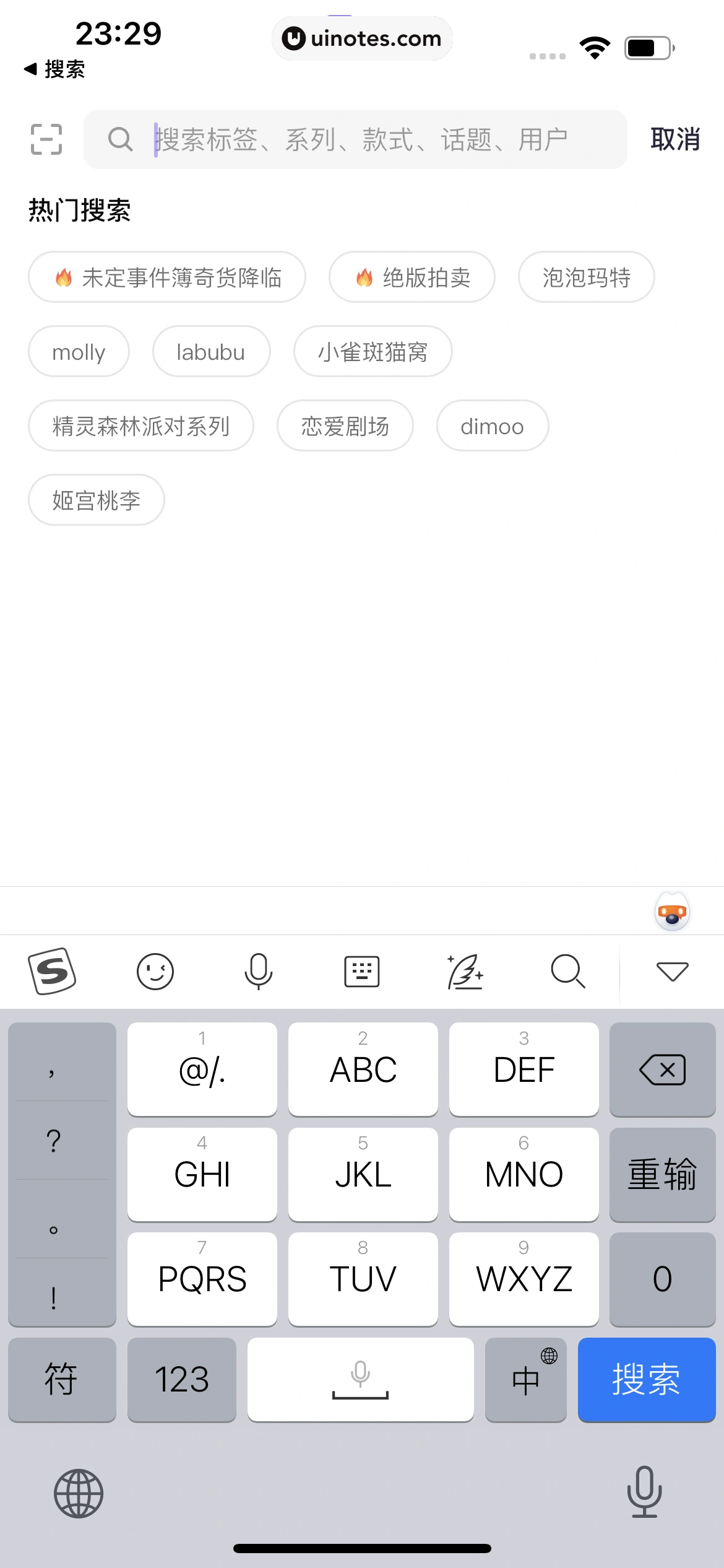 千岛 App 截图 089 - UI Notes