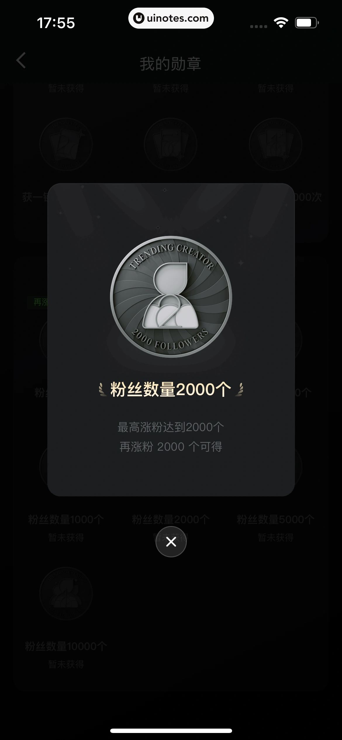 可灵AI App 截图 254 - UI Notes