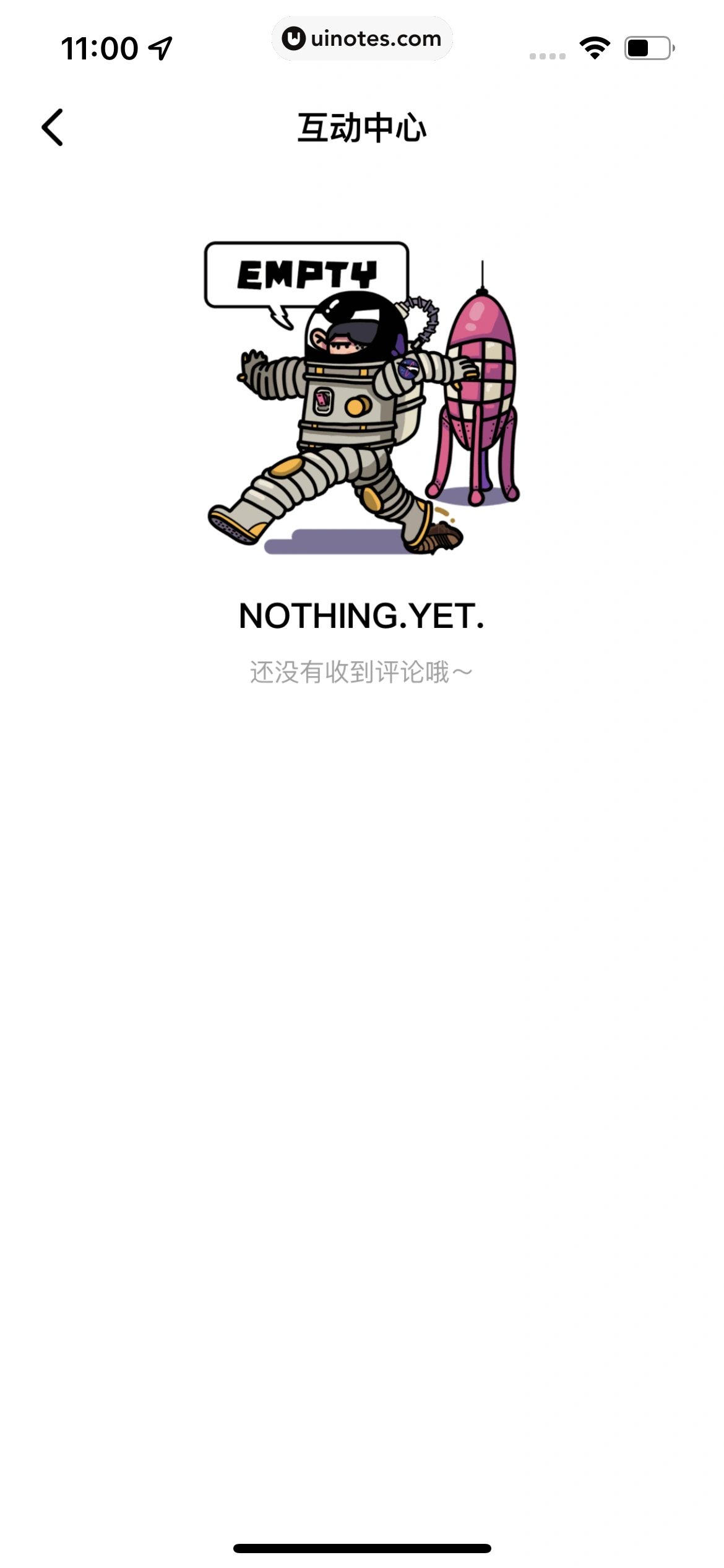 积目 App 截图 163 - UI Notes