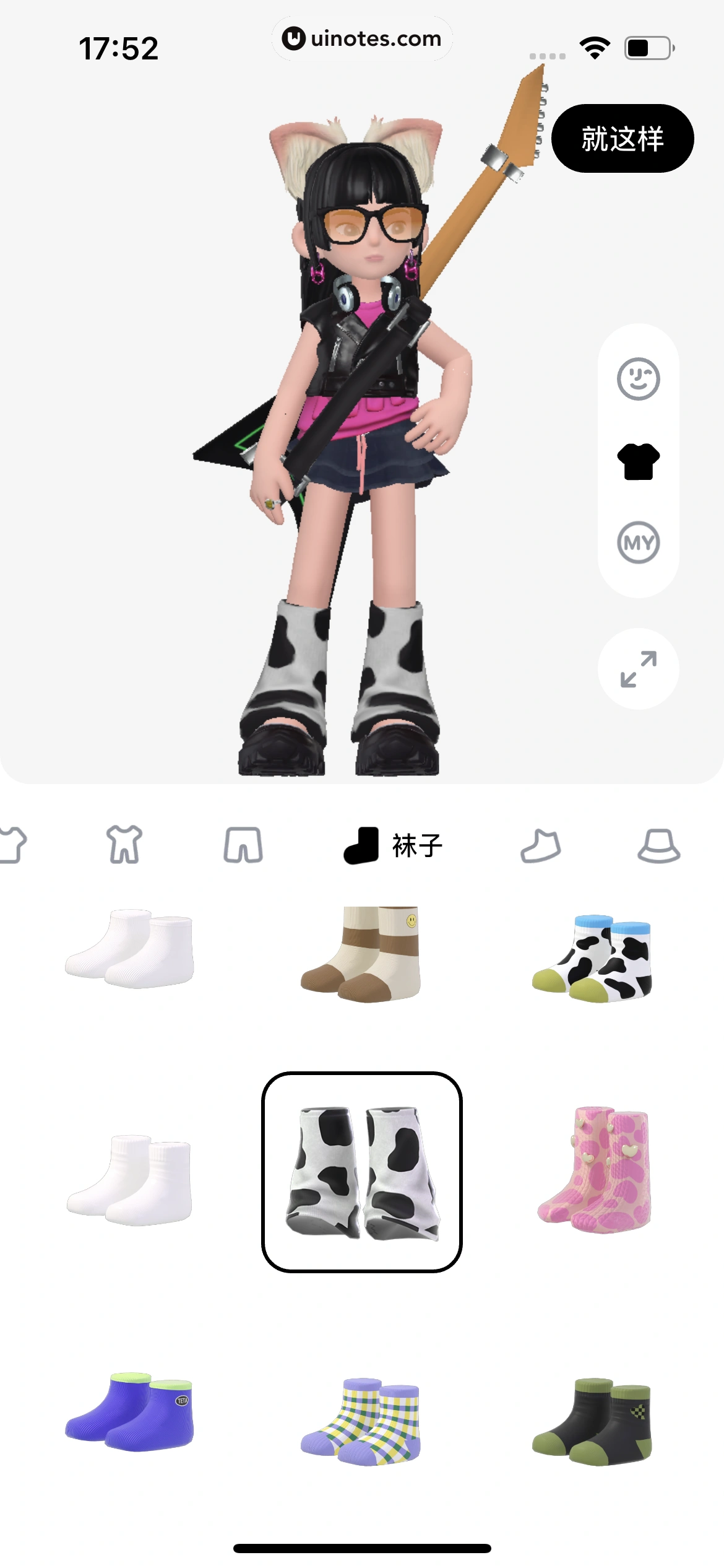 T次元 App 截图 036 - UI Notes