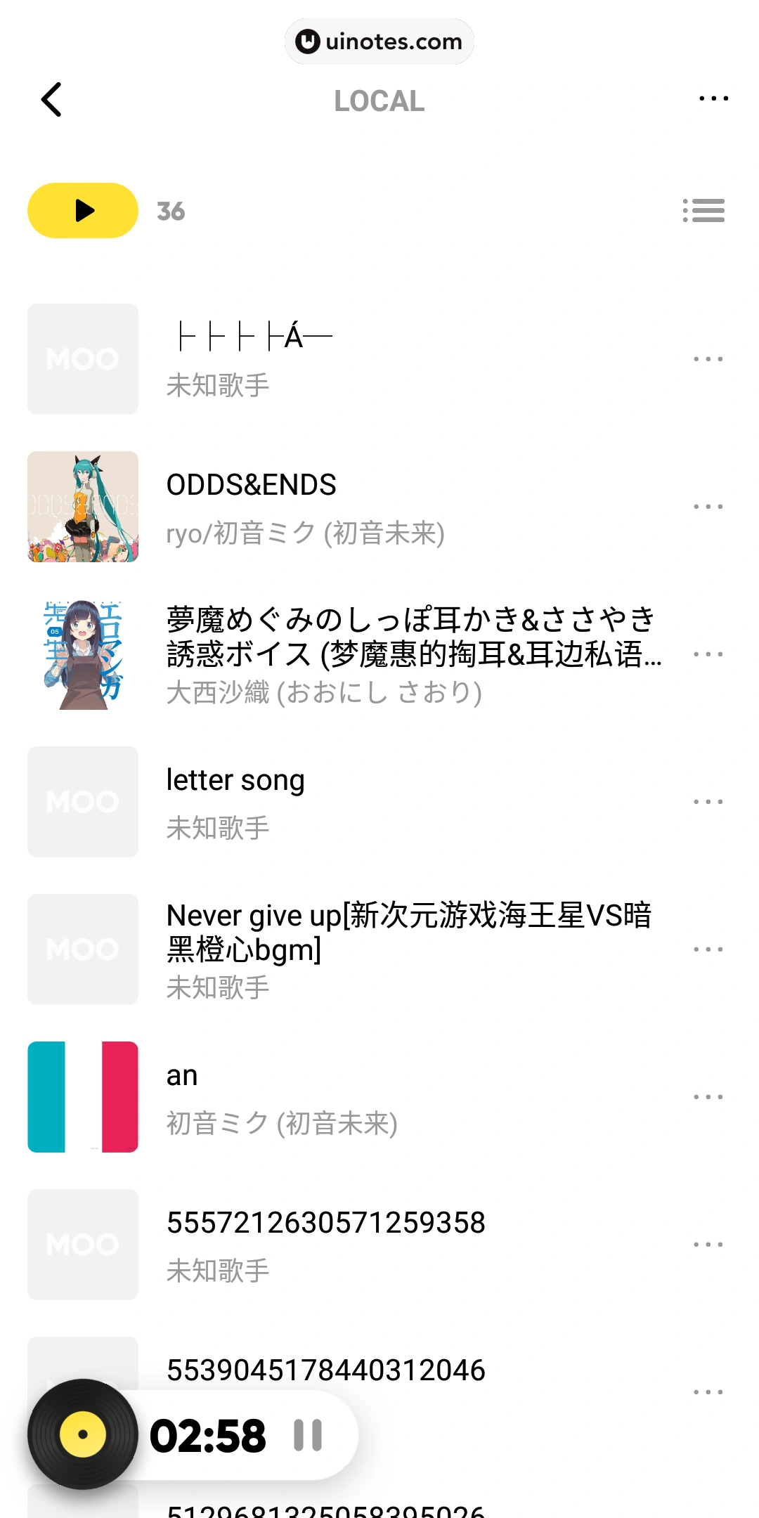 MOO音乐 App 截图 027 - UI Notes
