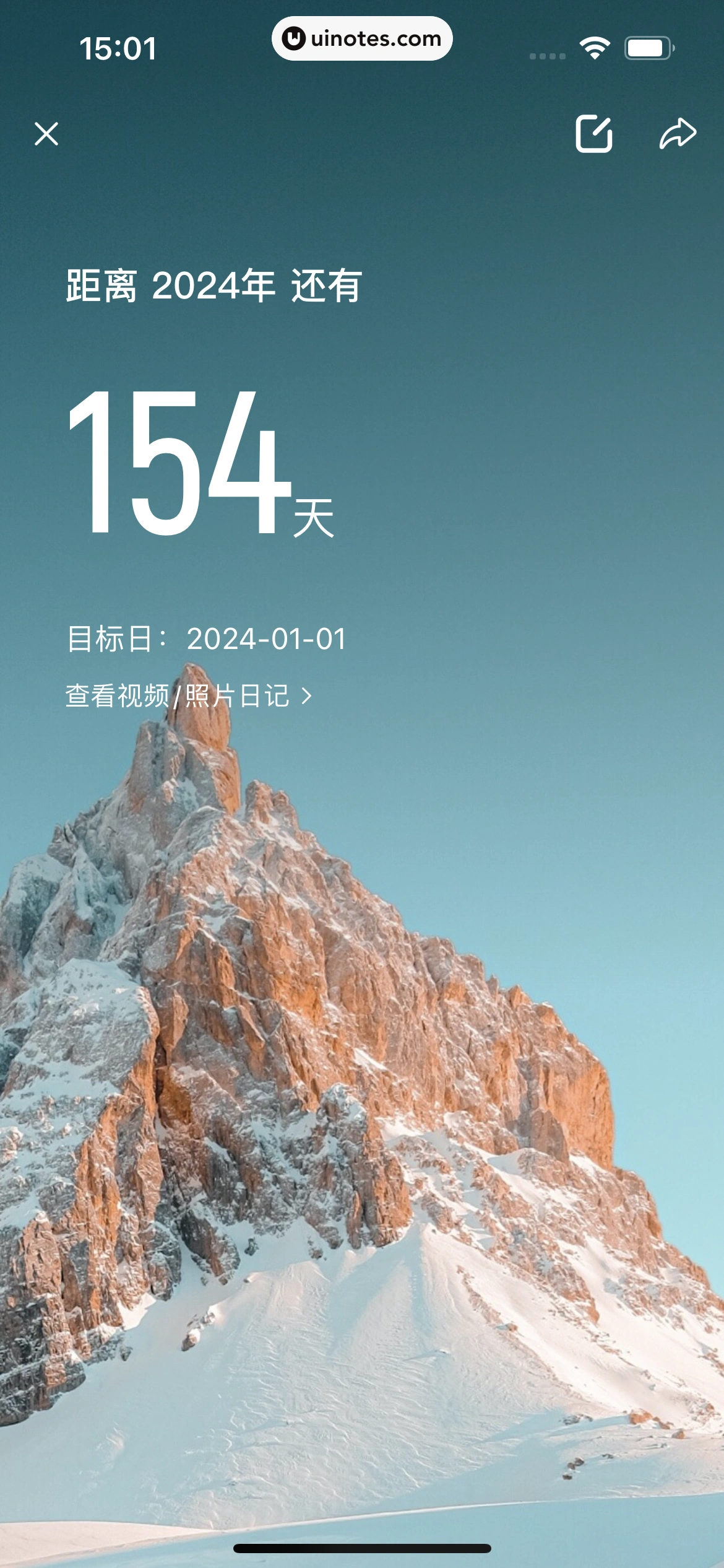 酷狗铃声 App 截图 247 - UI Notes